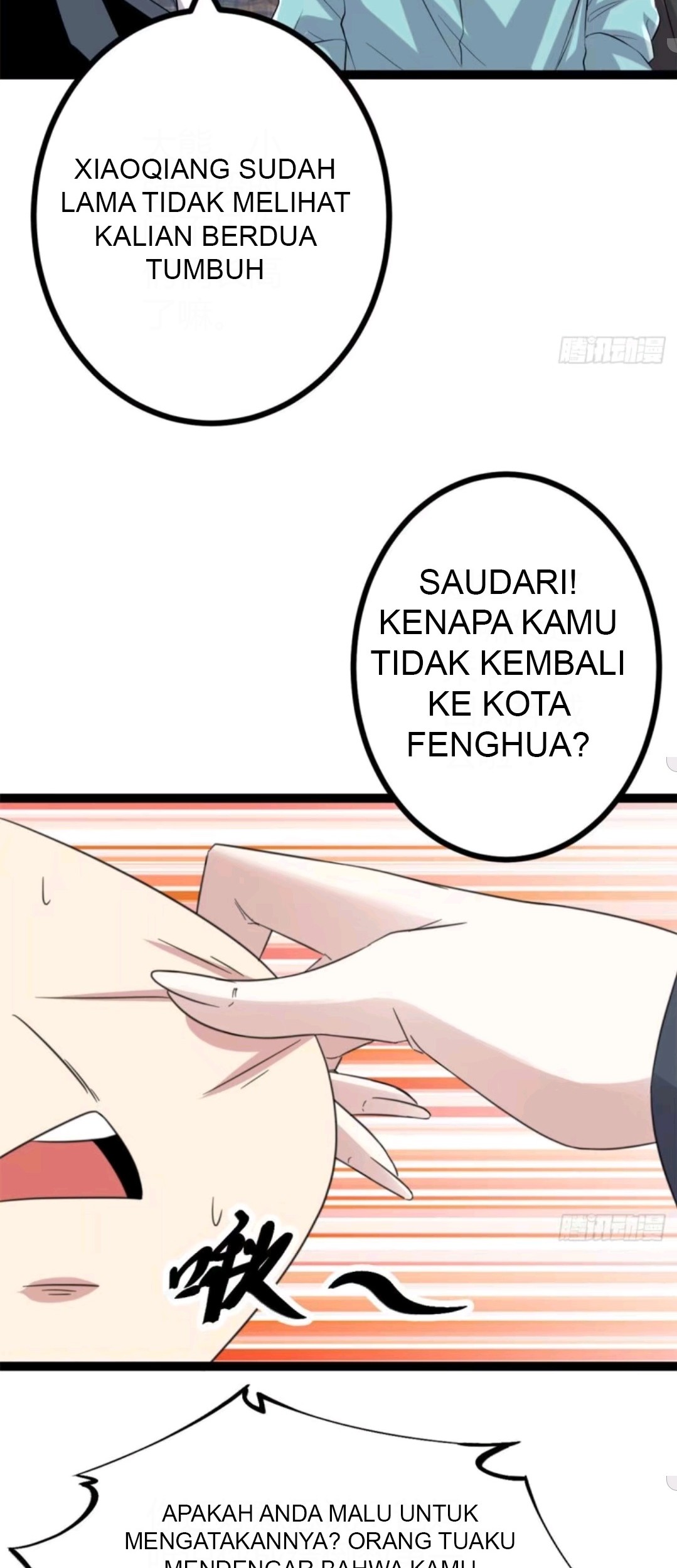 My Shadow Hangs Up Chapter 14 - halaman 24