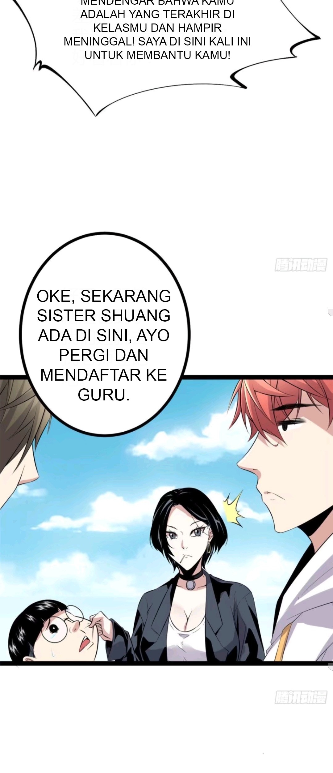 My Shadow Hangs Up Chapter 14 - halaman 25