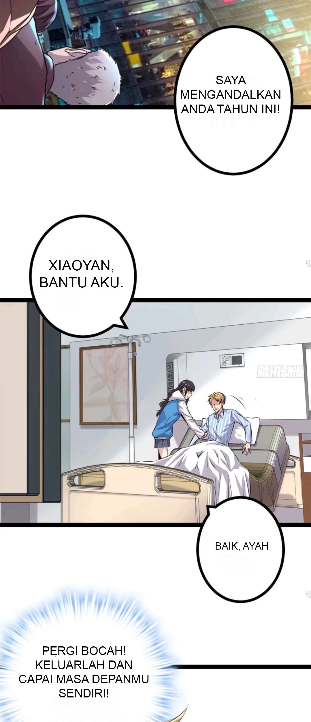 My Shadow Hangs Up Chapter 14 - halaman 33