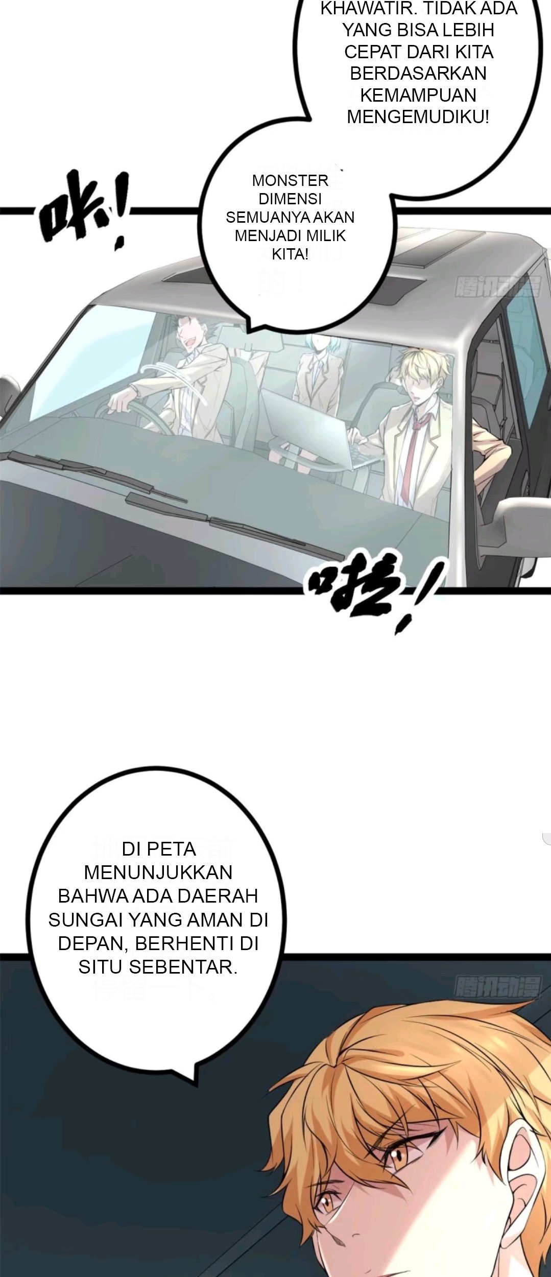 My Shadow Hangs Up Chapter 14 - halaman 35