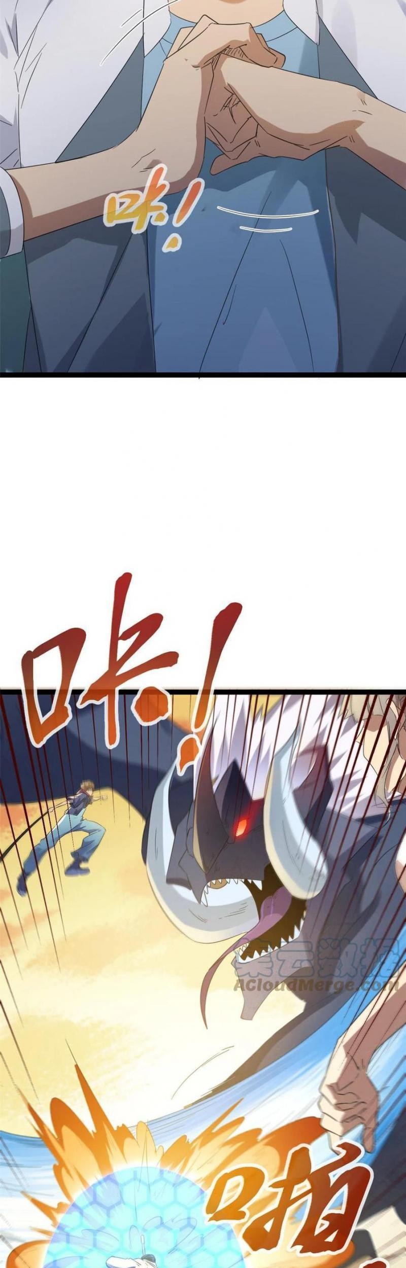 My Shadow Hangs Up Chapter 143 - halaman 9