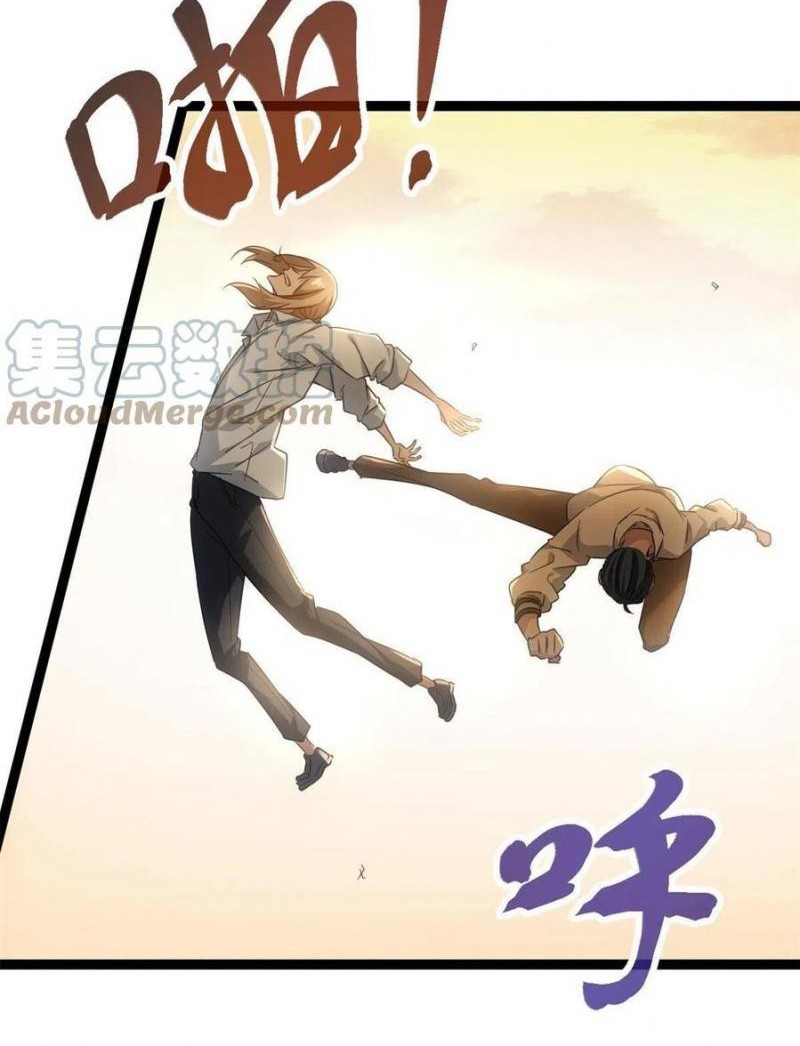 My Shadow Hangs Up Chapter 144 - halaman 11