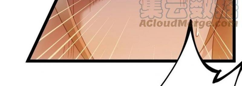 My Shadow Hangs Up Chapter 144 - halaman 13