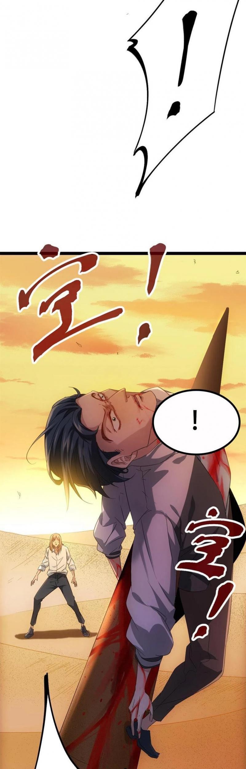 My Shadow Hangs Up Chapter 144 - halaman 14