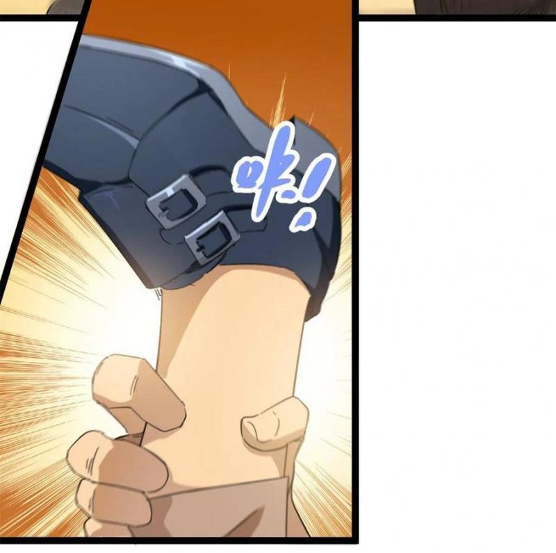 My Shadow Hangs Up Chapter 145 - halaman 6