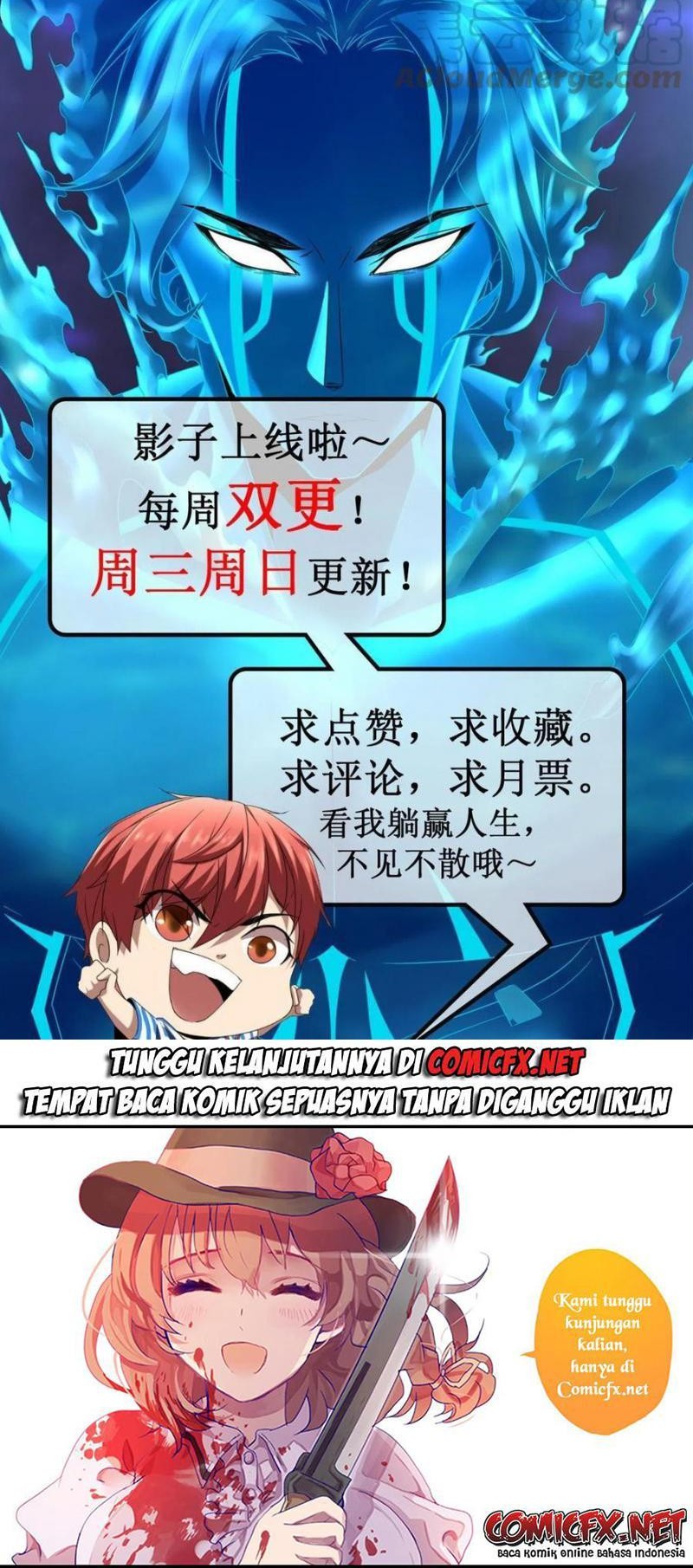 My Shadow Hangs Up Chapter 148 - halaman 18