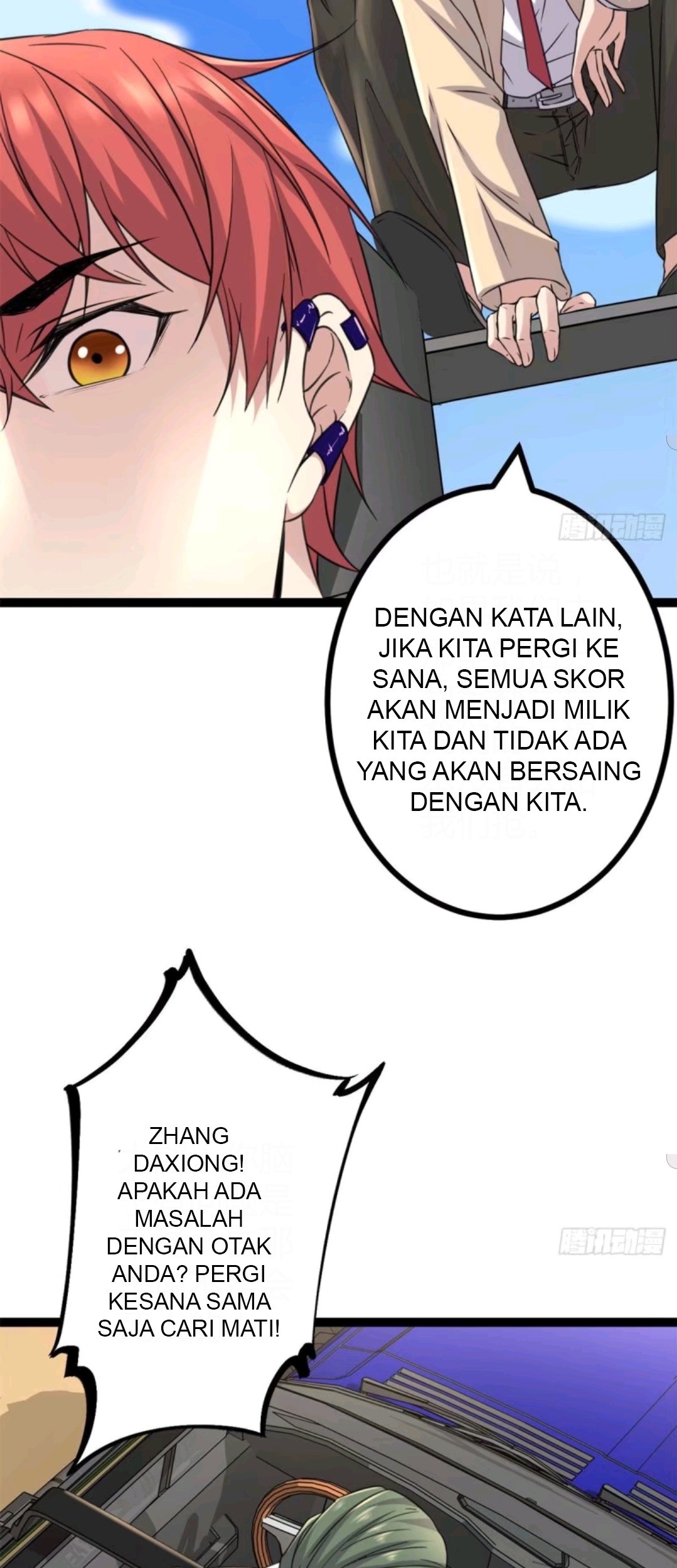 My Shadow Hangs Up Chapter 15 - halaman 13