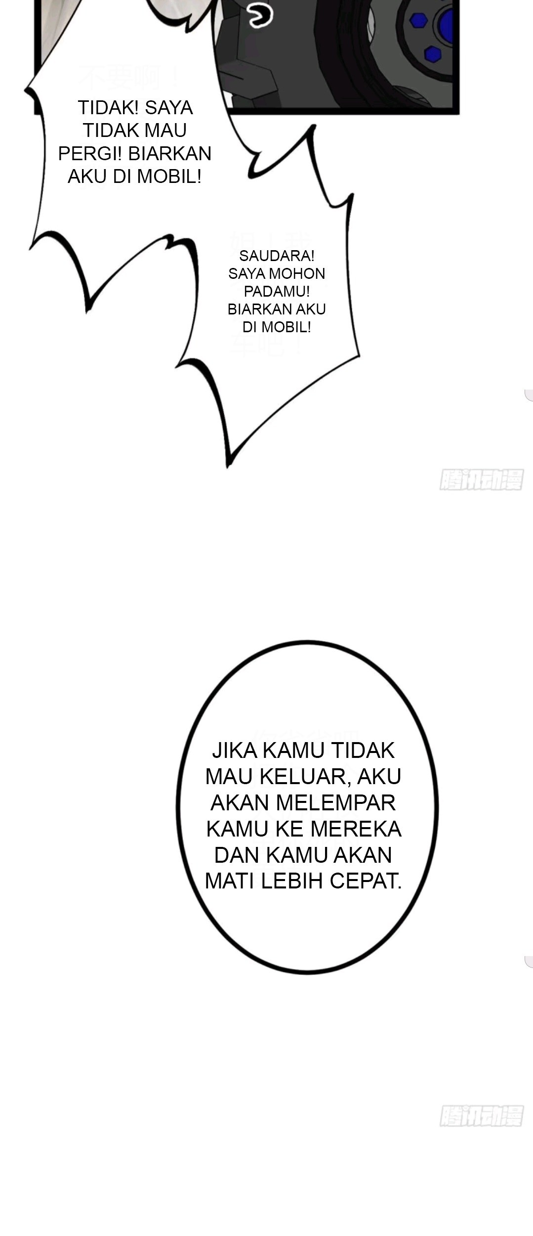 My Shadow Hangs Up Chapter 15 - halaman 18