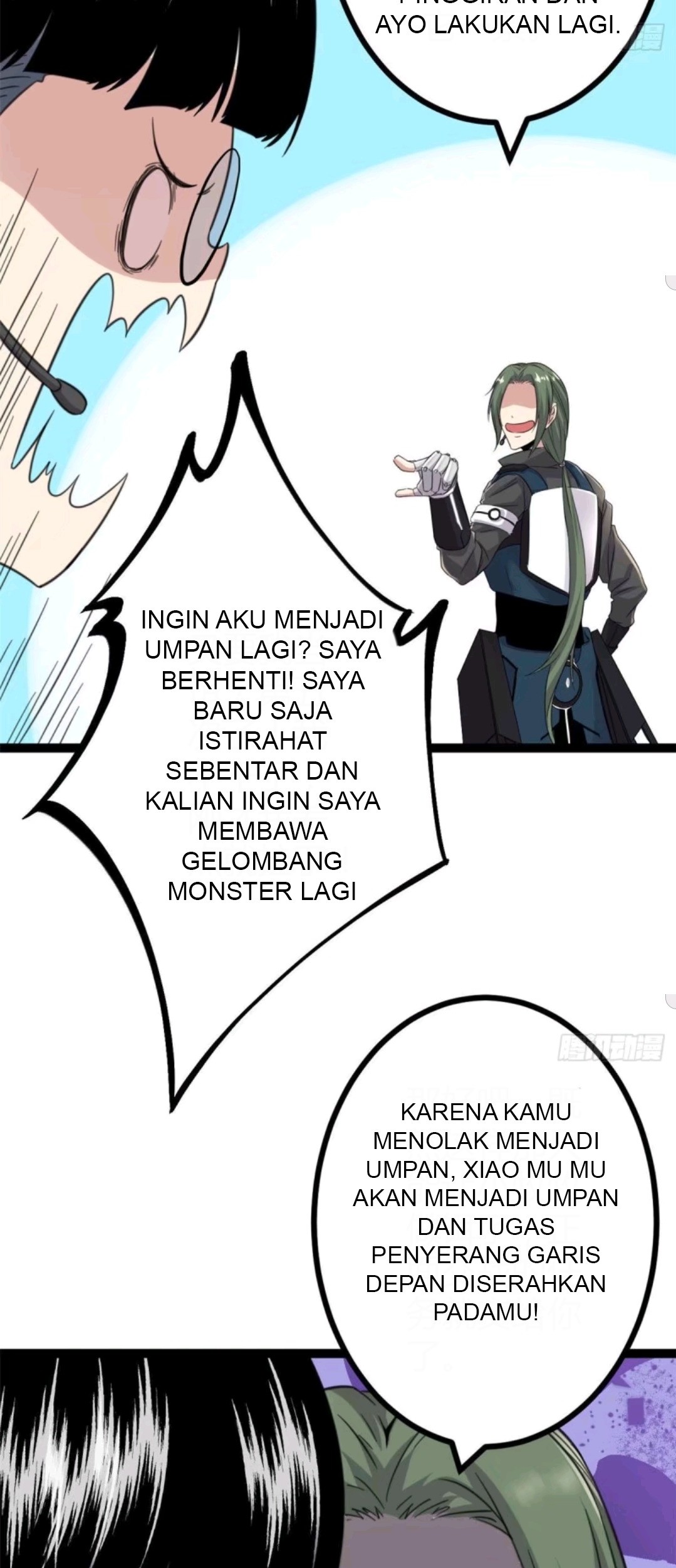 My Shadow Hangs Up Chapter 16 - halaman 32