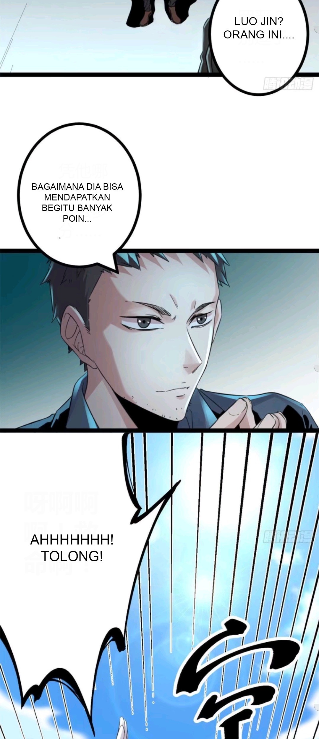 My Shadow Hangs Up Chapter 16 - halaman 6