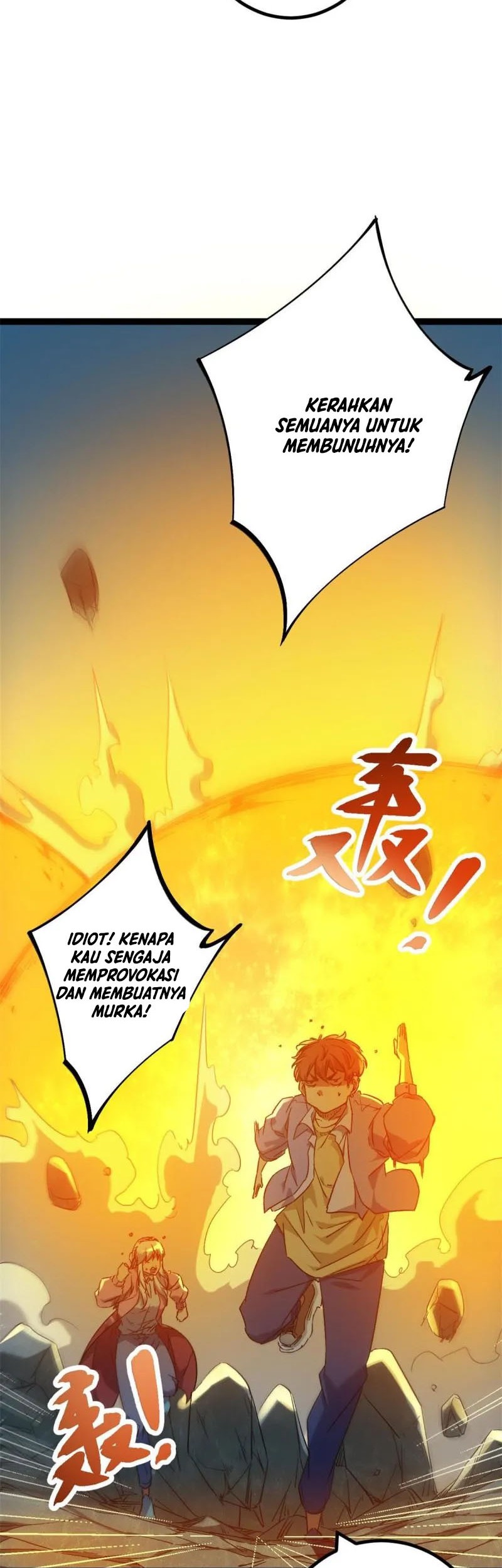 My Shadow Hangs Up Chapter 163 - halaman 6