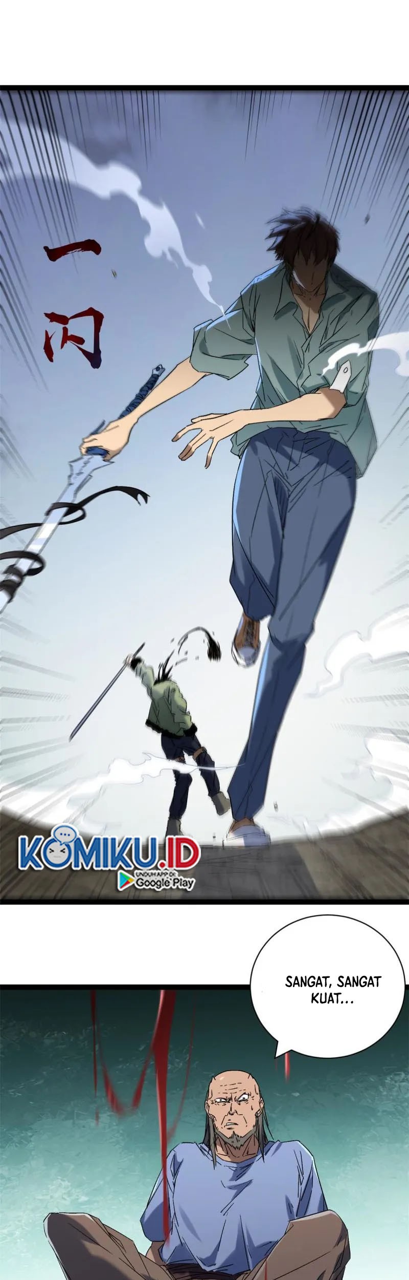 My Shadow Hangs Up Chapter 165 - halaman 13