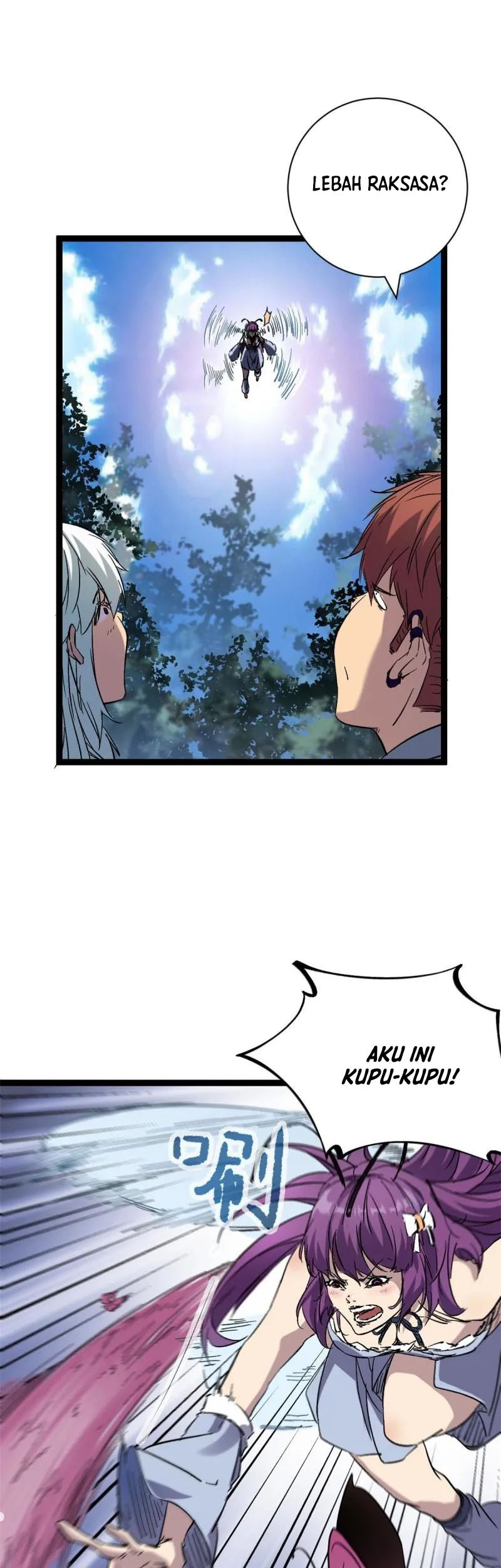 My Shadow Hangs Up Chapter 169 - halaman 12