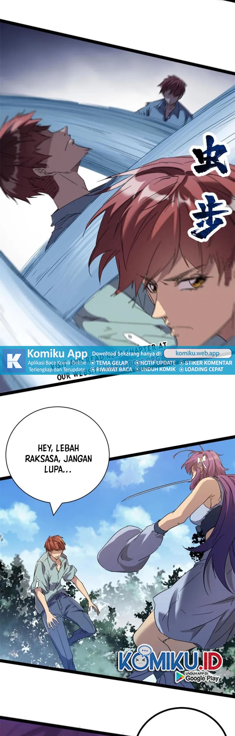 My Shadow Hangs Up Chapter 169 - halaman 17