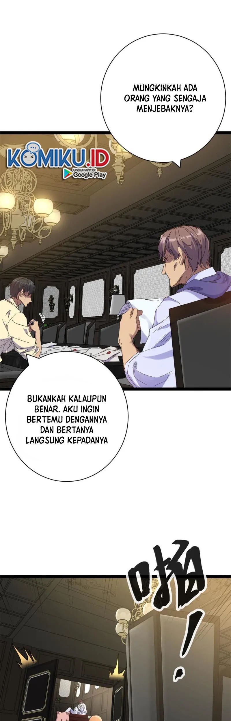 My Shadow Hangs Up Chapter 175 - halaman 16