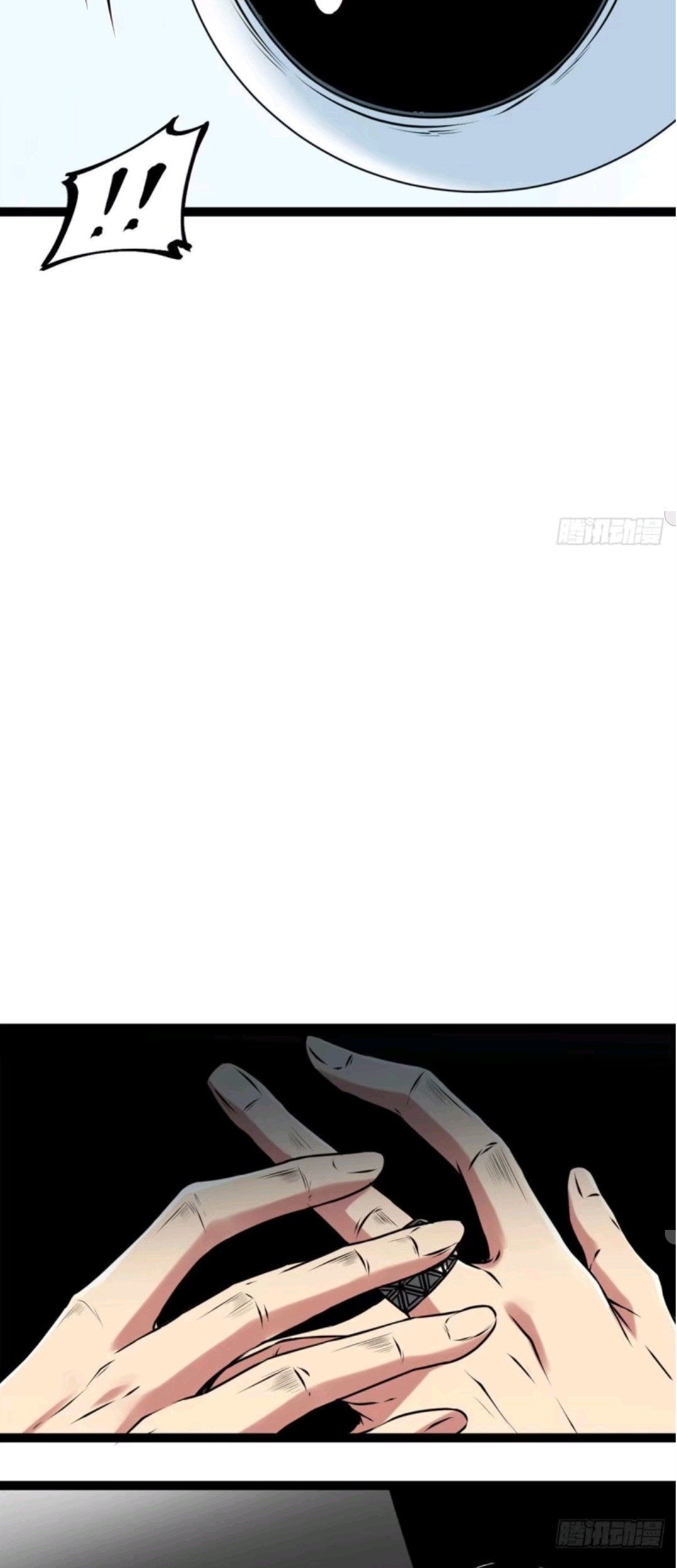 My Shadow Hangs Up Chapter 18 - halaman 17