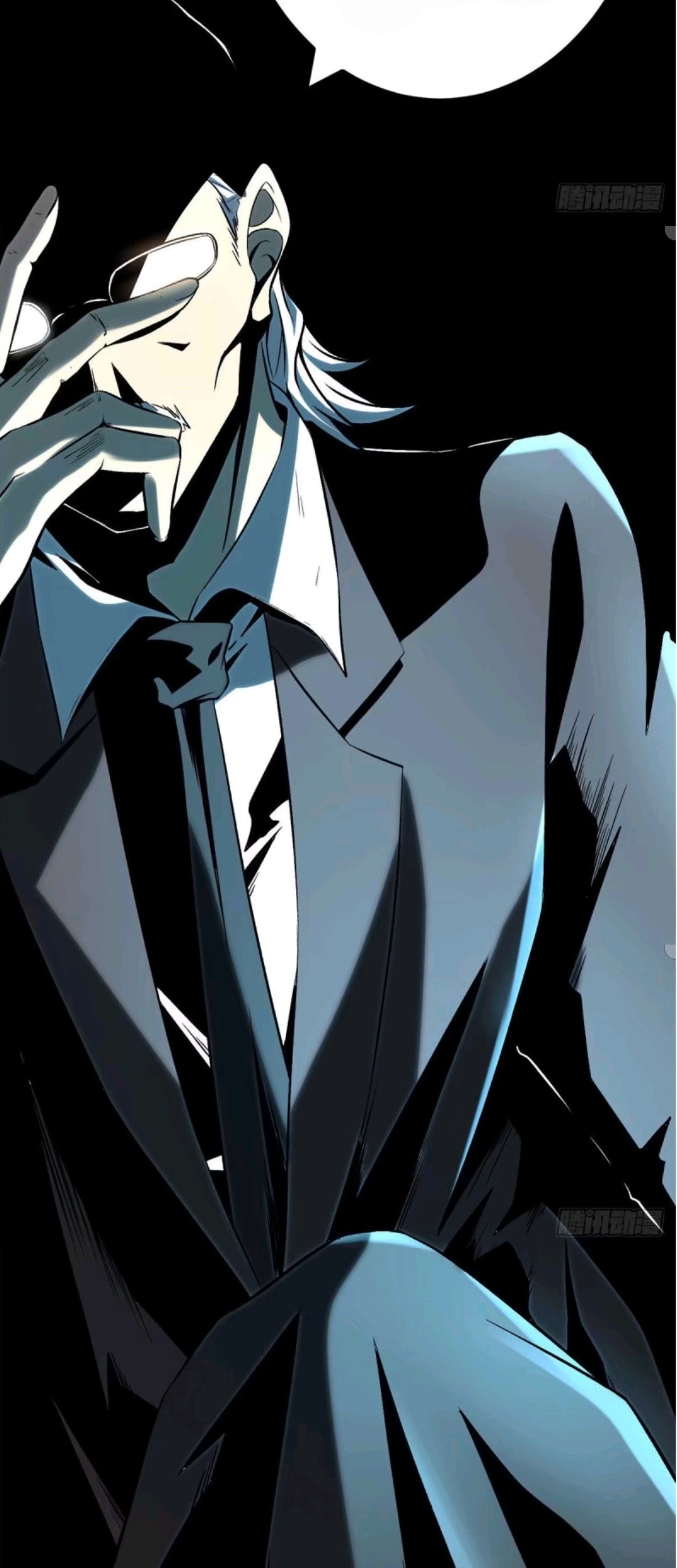 My Shadow Hangs Up Chapter 18 - halaman 23