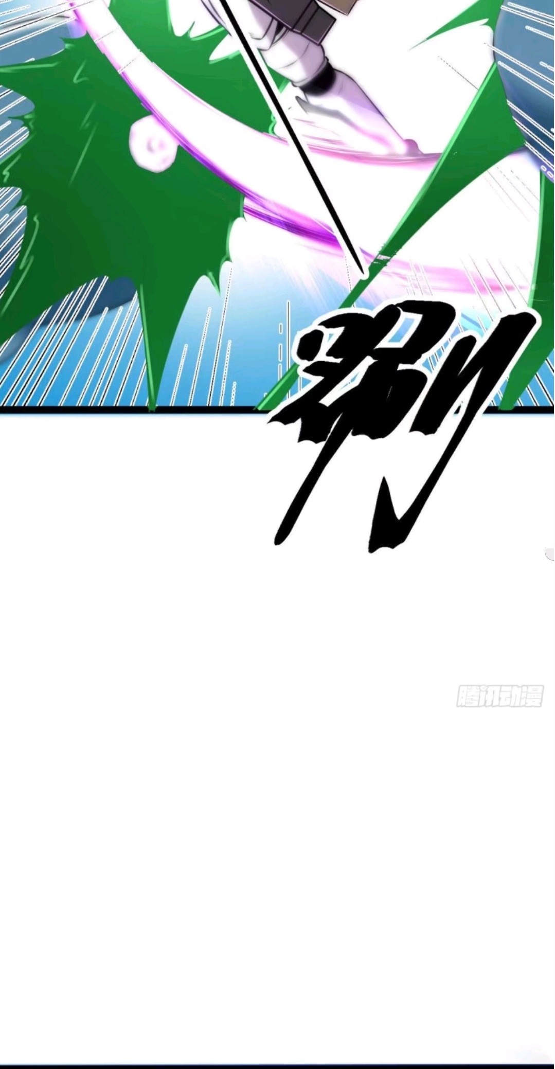 My Shadow Hangs Up Chapter 18 - halaman 38