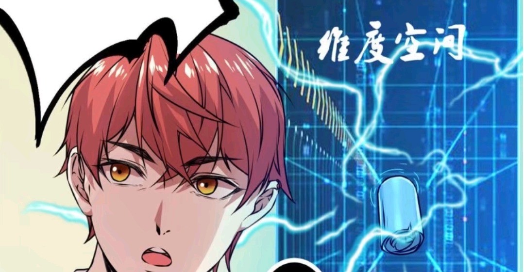 My Shadow Hangs Up Chapter 18 - halaman 6