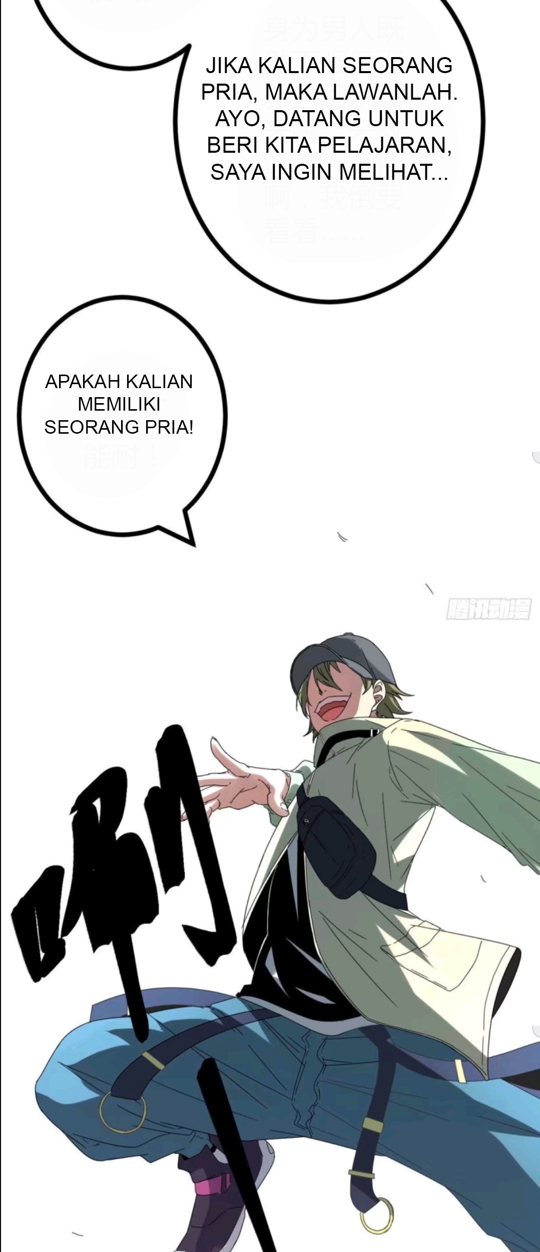 My Shadow Hangs Up Chapter 19 - halaman 14