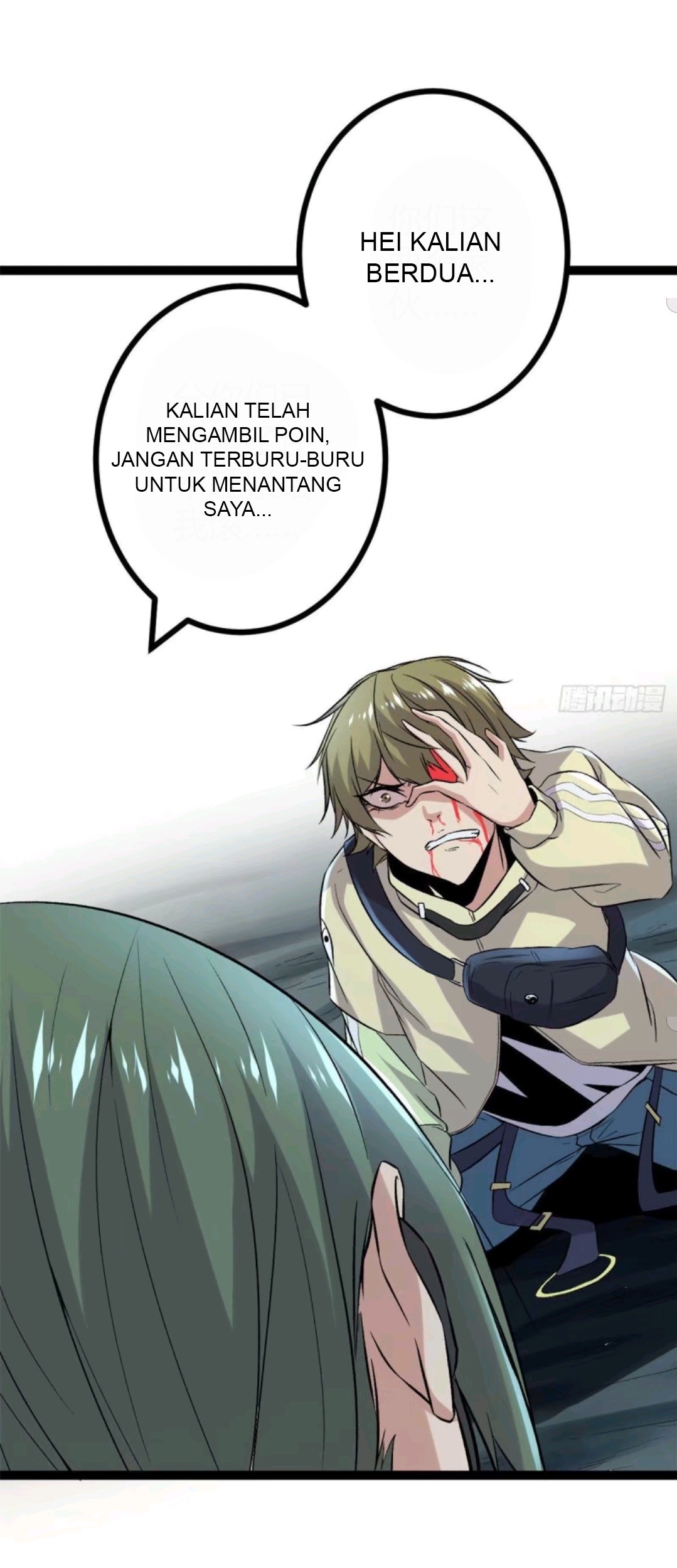 My Shadow Hangs Up Chapter 19 - halaman 22