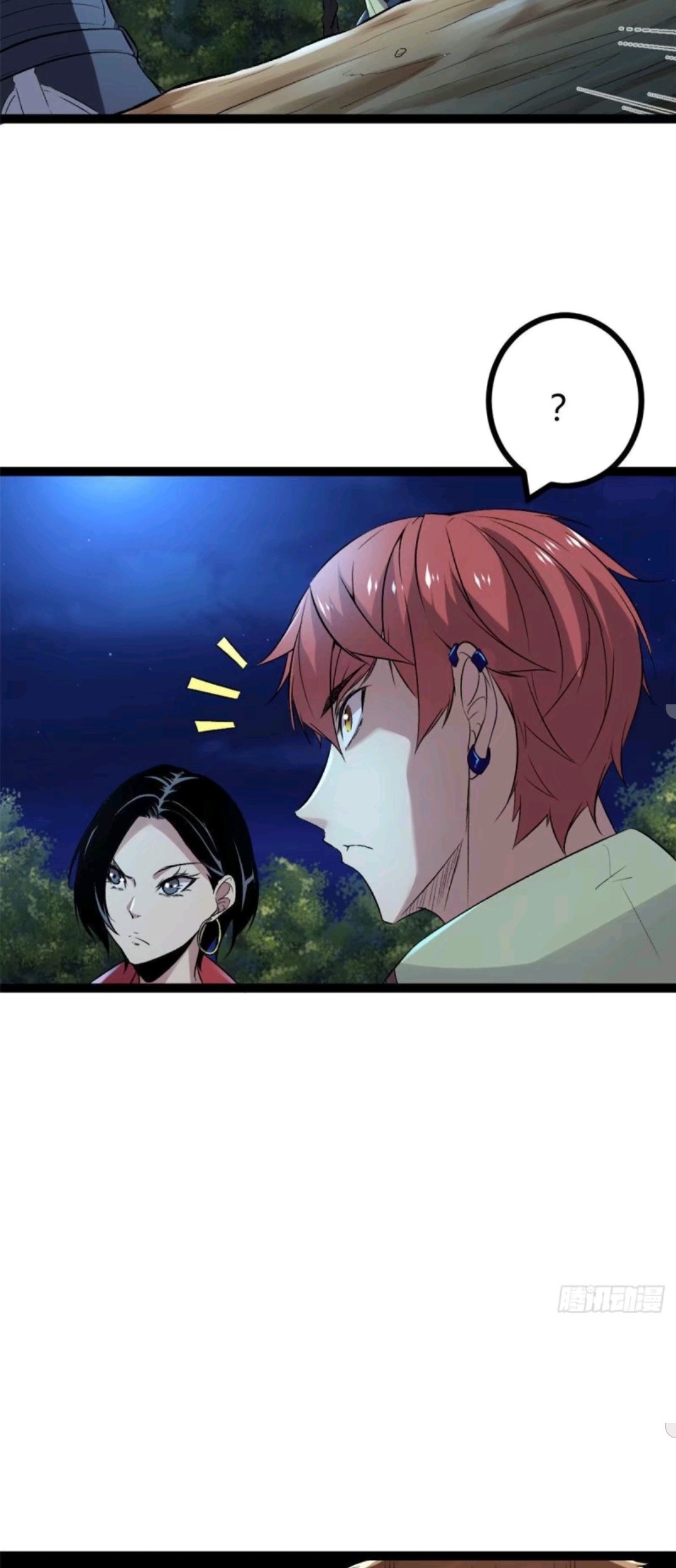 My Shadow Hangs Up Chapter 19 - halaman 30