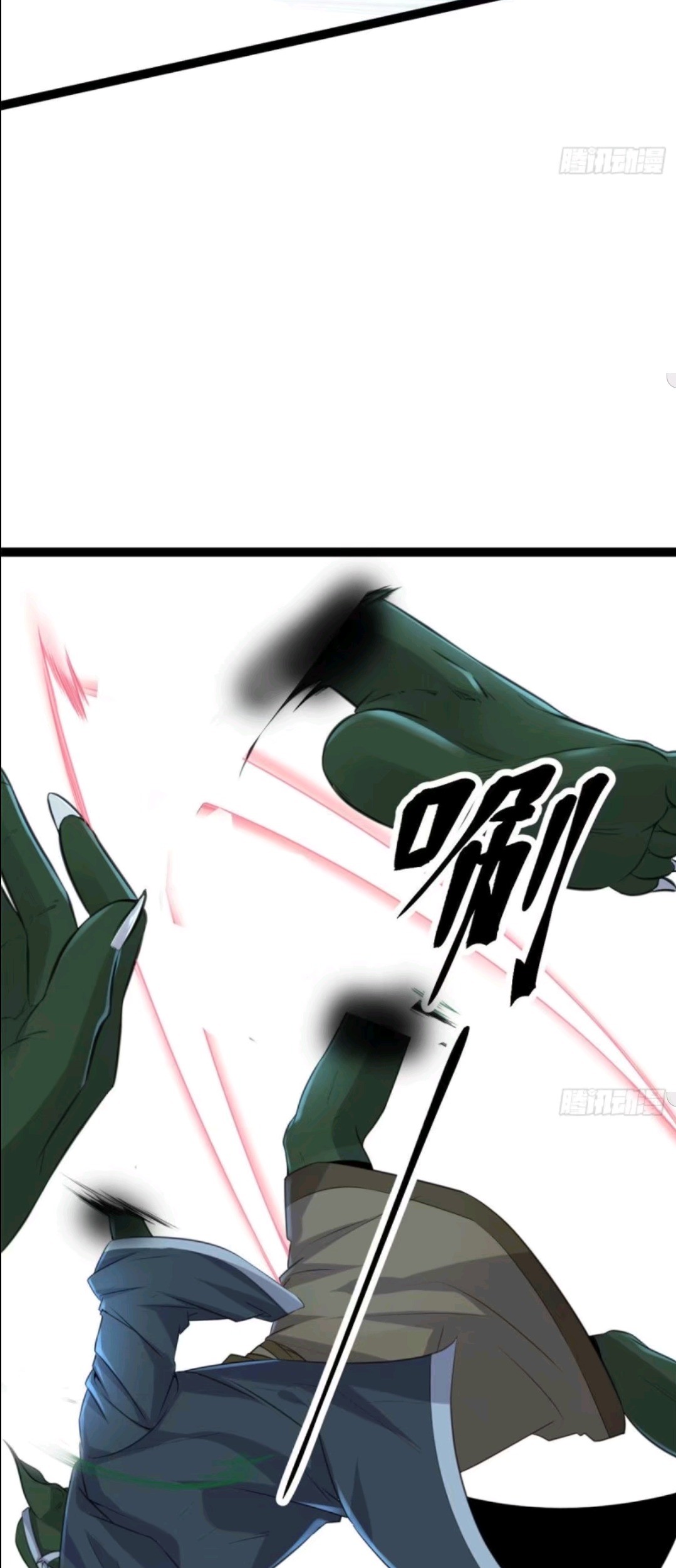 My Shadow Hangs Up Chapter 19 - halaman 4