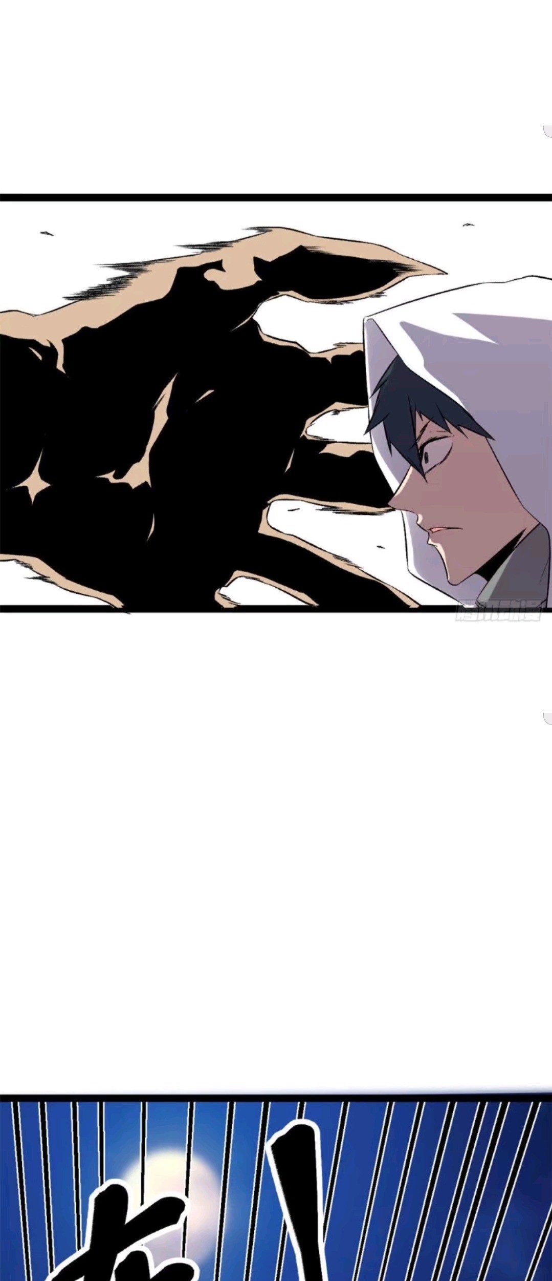 My Shadow Hangs Up Chapter 20 - halaman 12