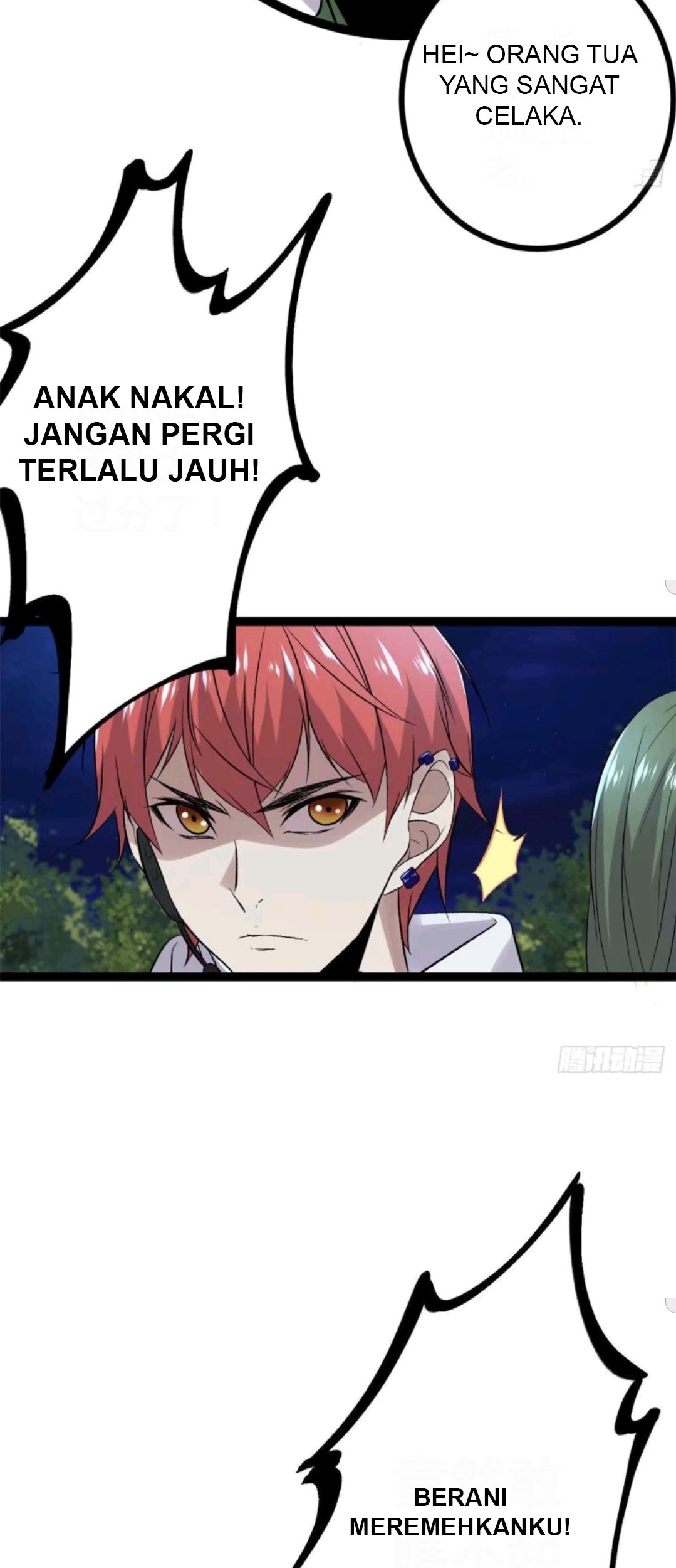 My Shadow Hangs Up Chapter 20 - halaman 34