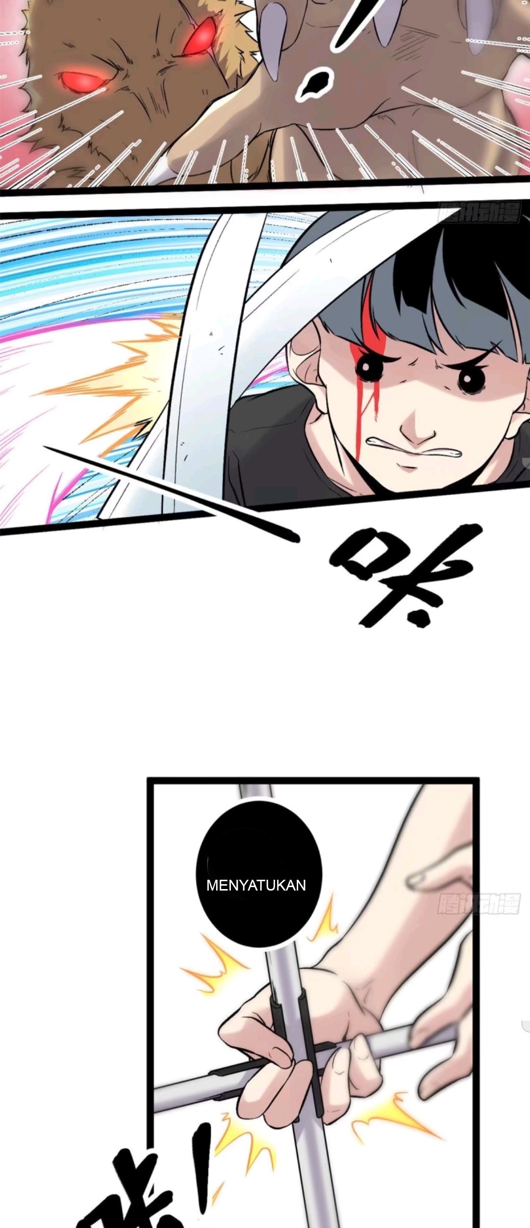 My Shadow Hangs Up Chapter 21 - halaman 1