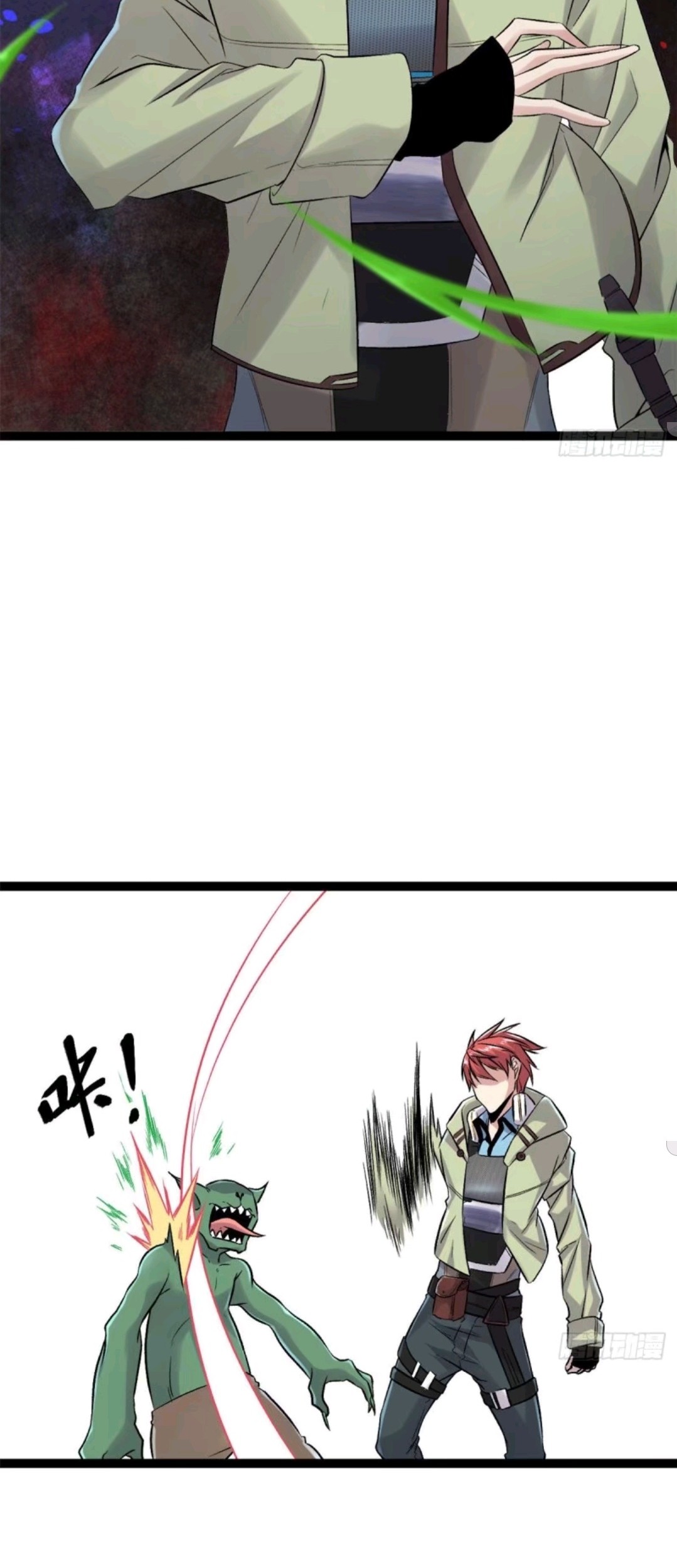 My Shadow Hangs Up Chapter 21 - halaman 10