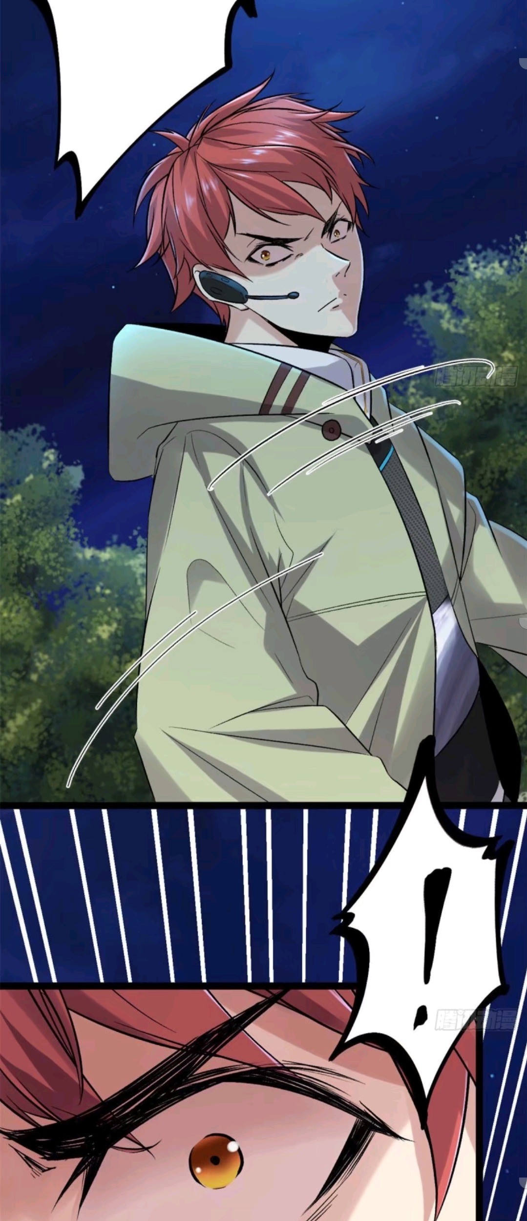 My Shadow Hangs Up Chapter 21 - halaman 14