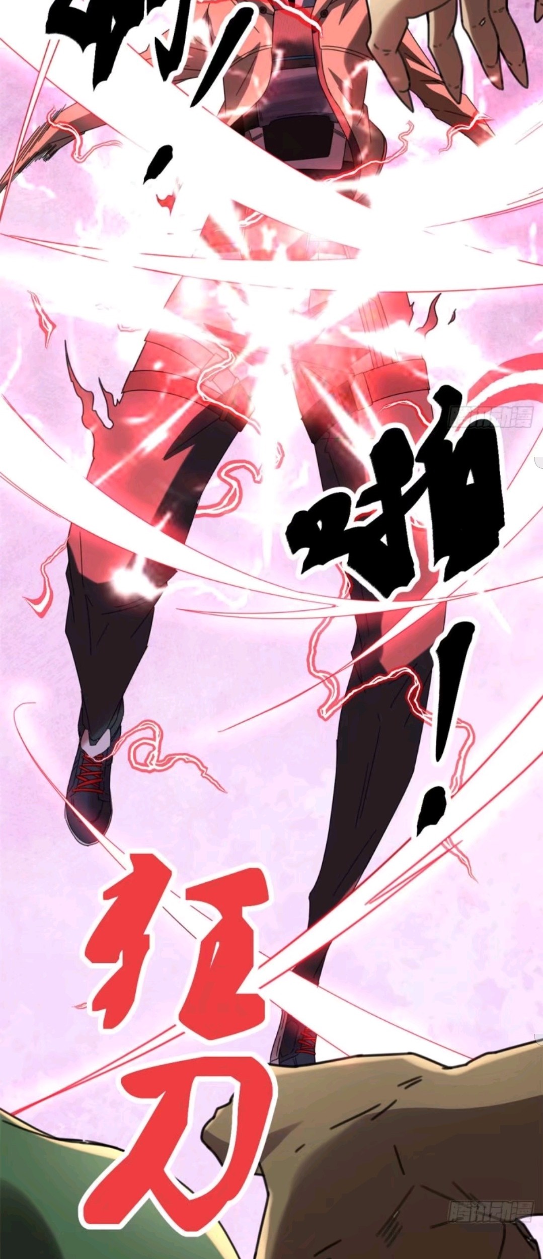 My Shadow Hangs Up Chapter 22 - halaman 23