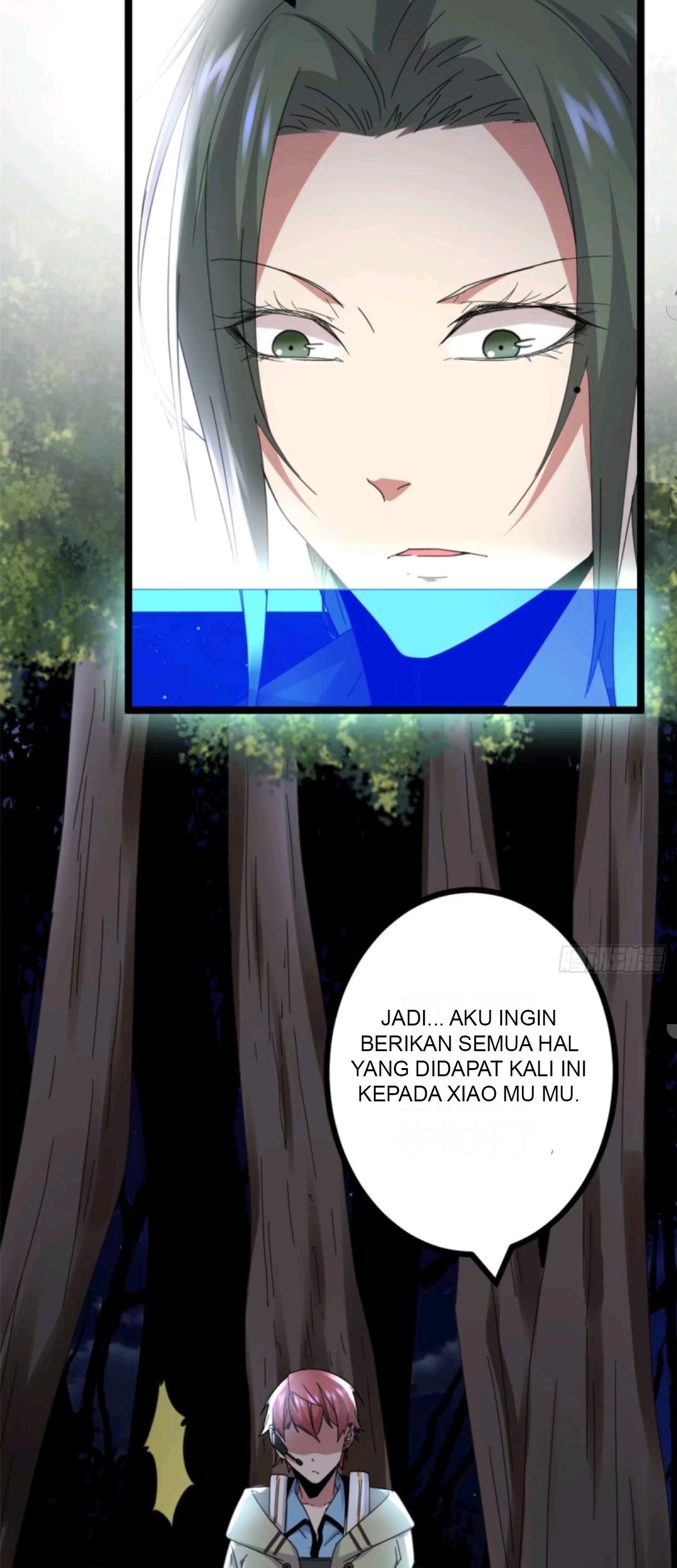 My Shadow Hangs Up Chapter 23 - halaman 12