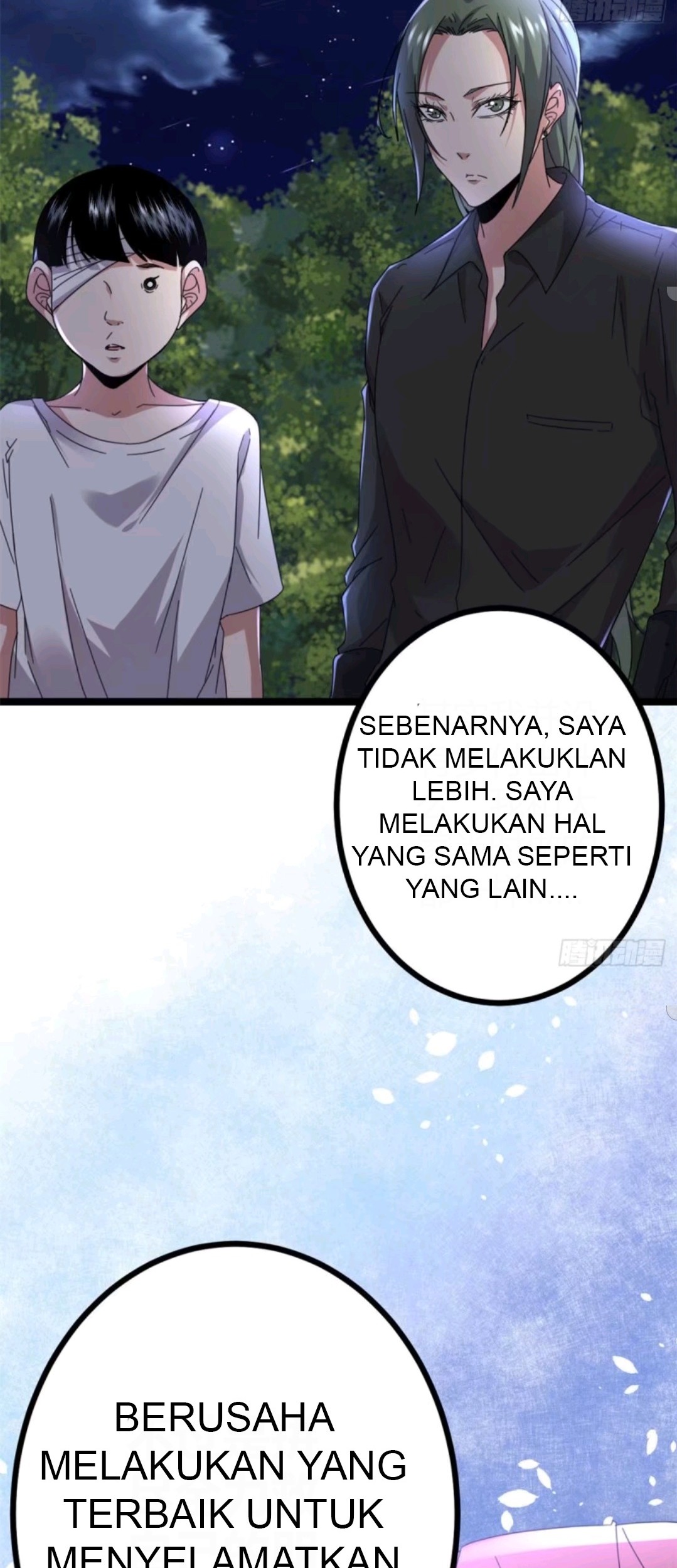 My Shadow Hangs Up Chapter 23 - halaman 17
