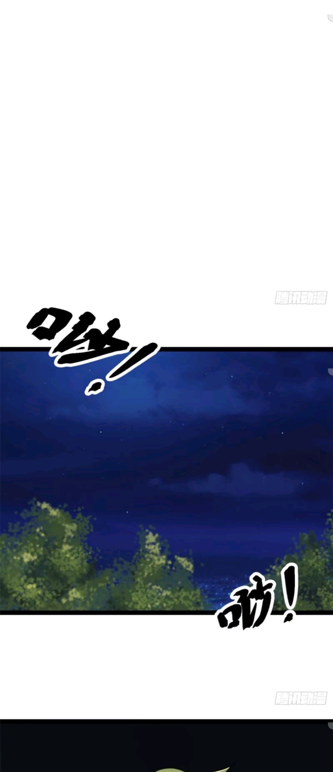 My Shadow Hangs Up Chapter 24 - halaman 10