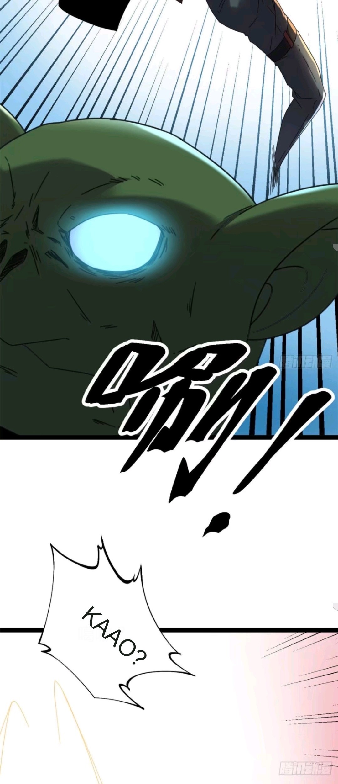 My Shadow Hangs Up Chapter 24 - halaman 12