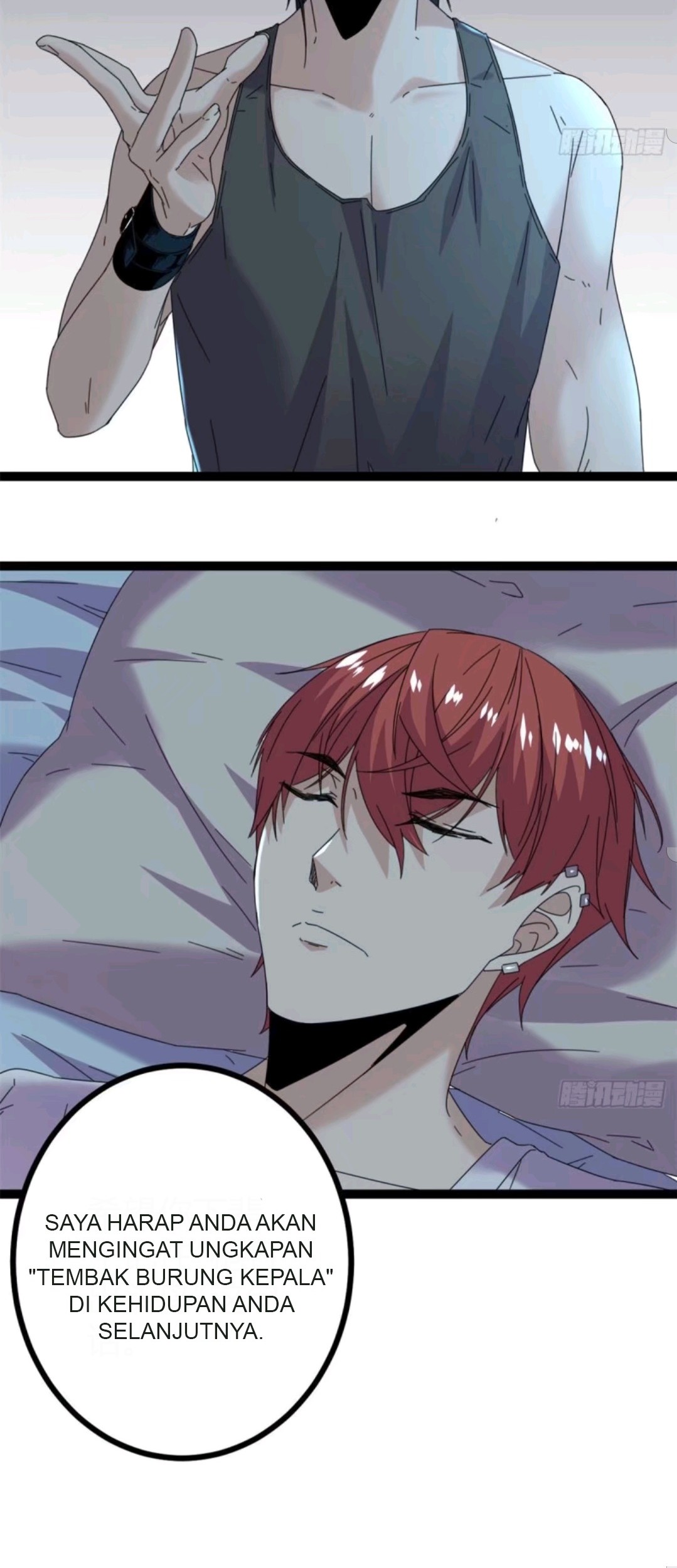 My Shadow Hangs Up Chapter 24 - halaman 21