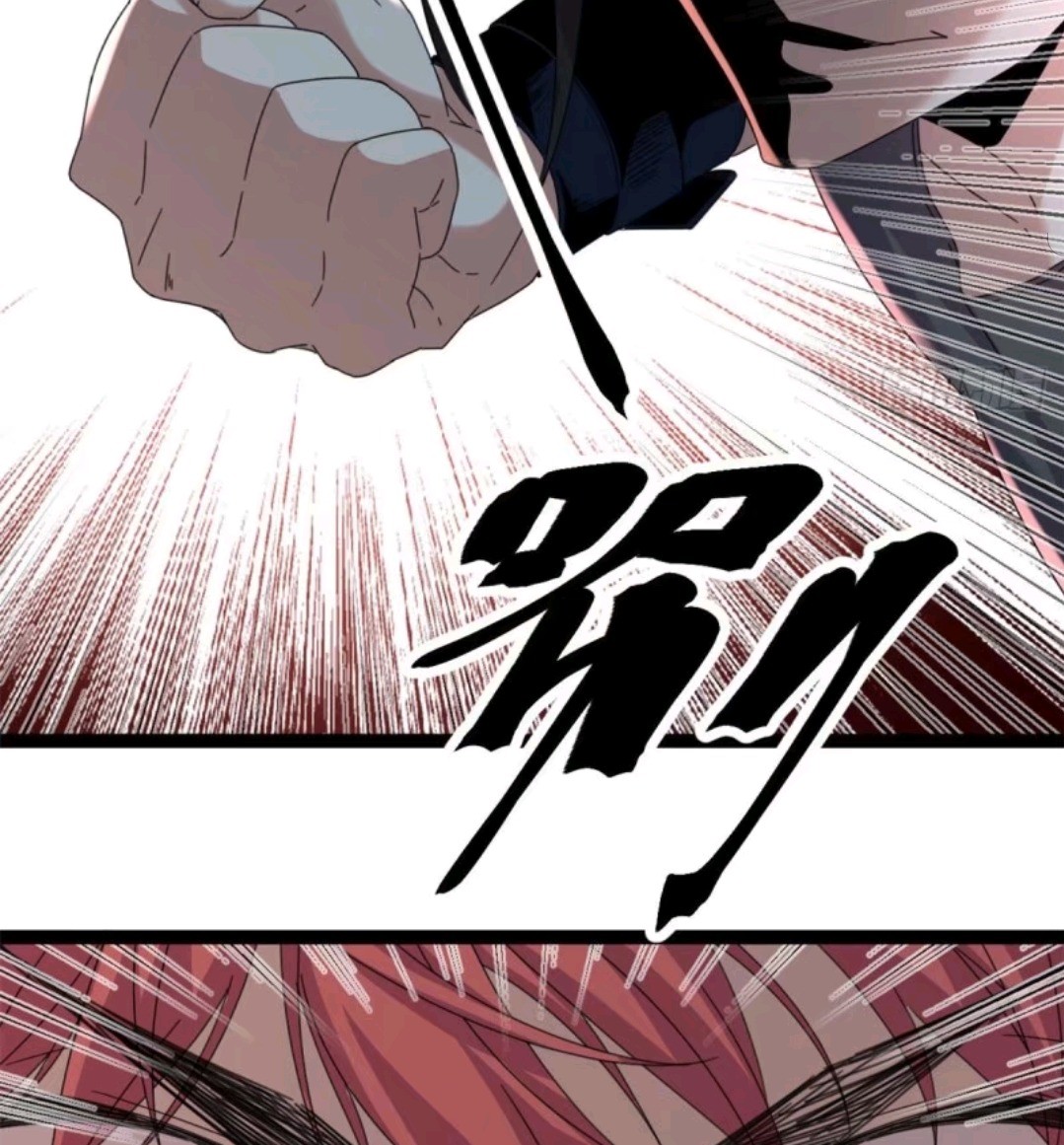 My Shadow Hangs Up Chapter 24 - halaman 27