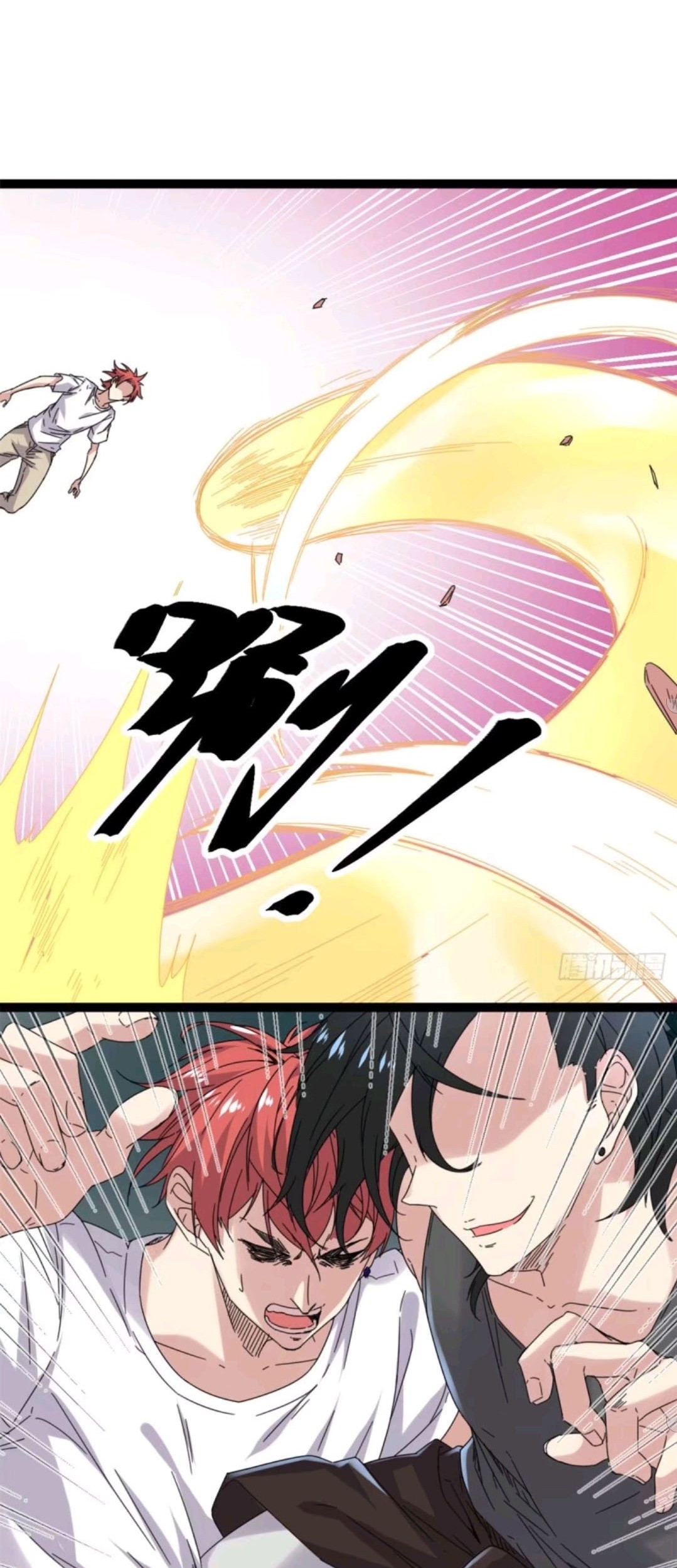 My Shadow Hangs Up Chapter 25 - halaman 6