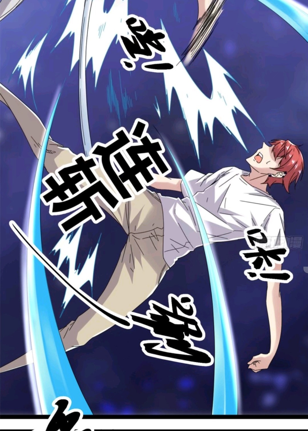 My Shadow Hangs Up Chapter 26 - halaman 1