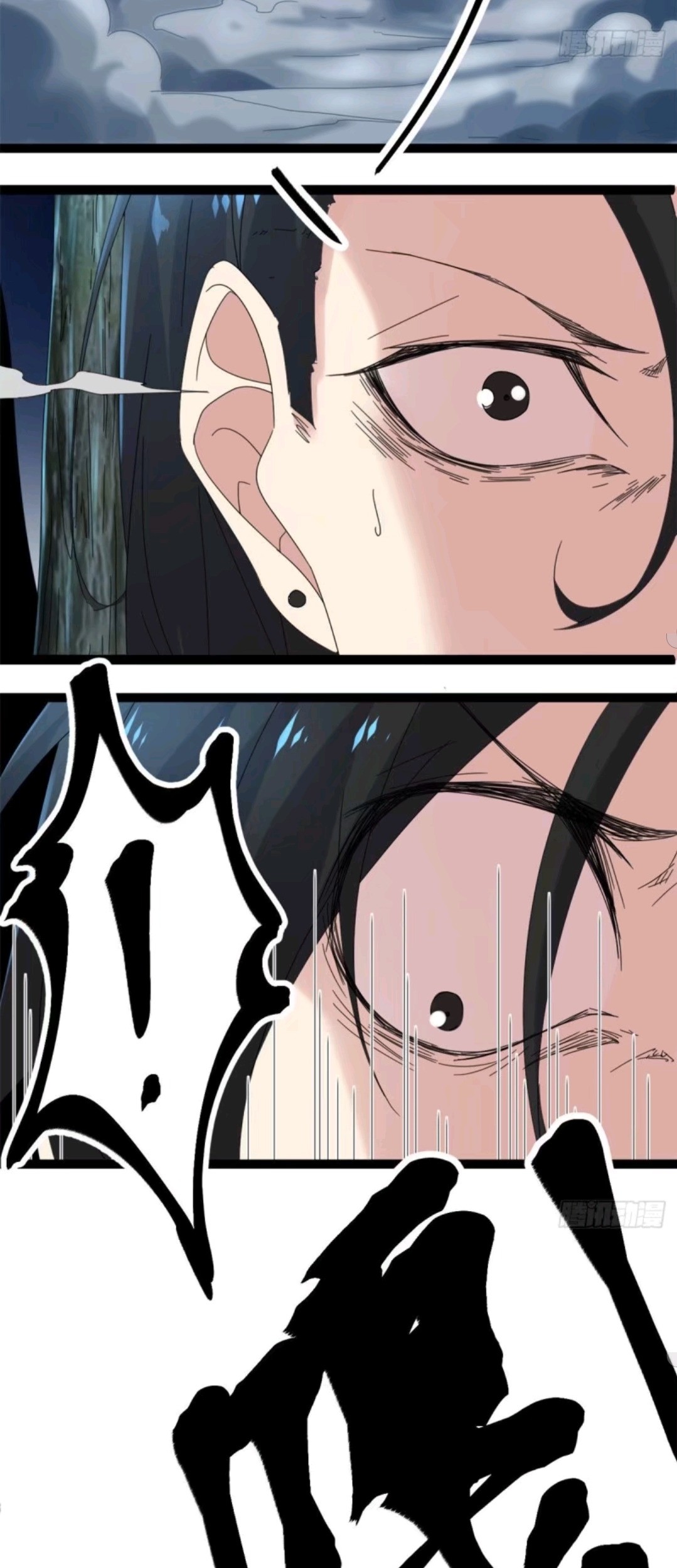 My Shadow Hangs Up Chapter 26 - halaman 24