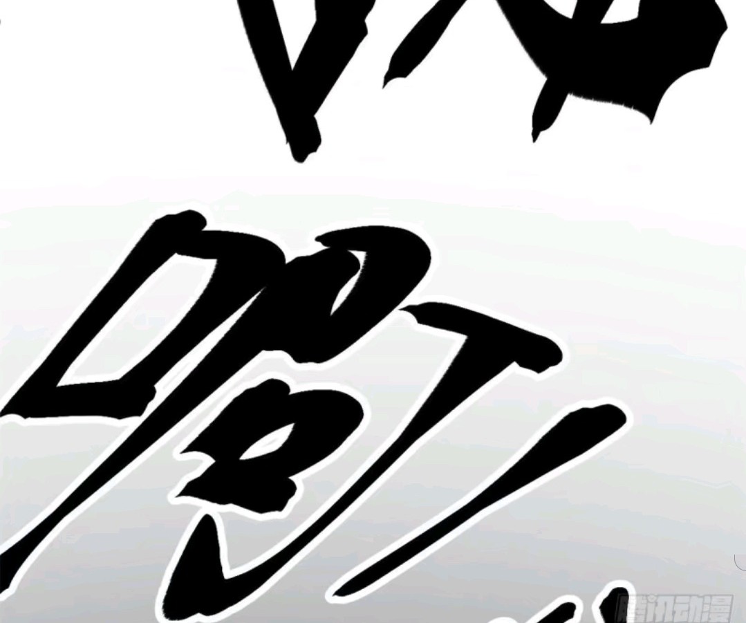 My Shadow Hangs Up Chapter 26 - halaman 25