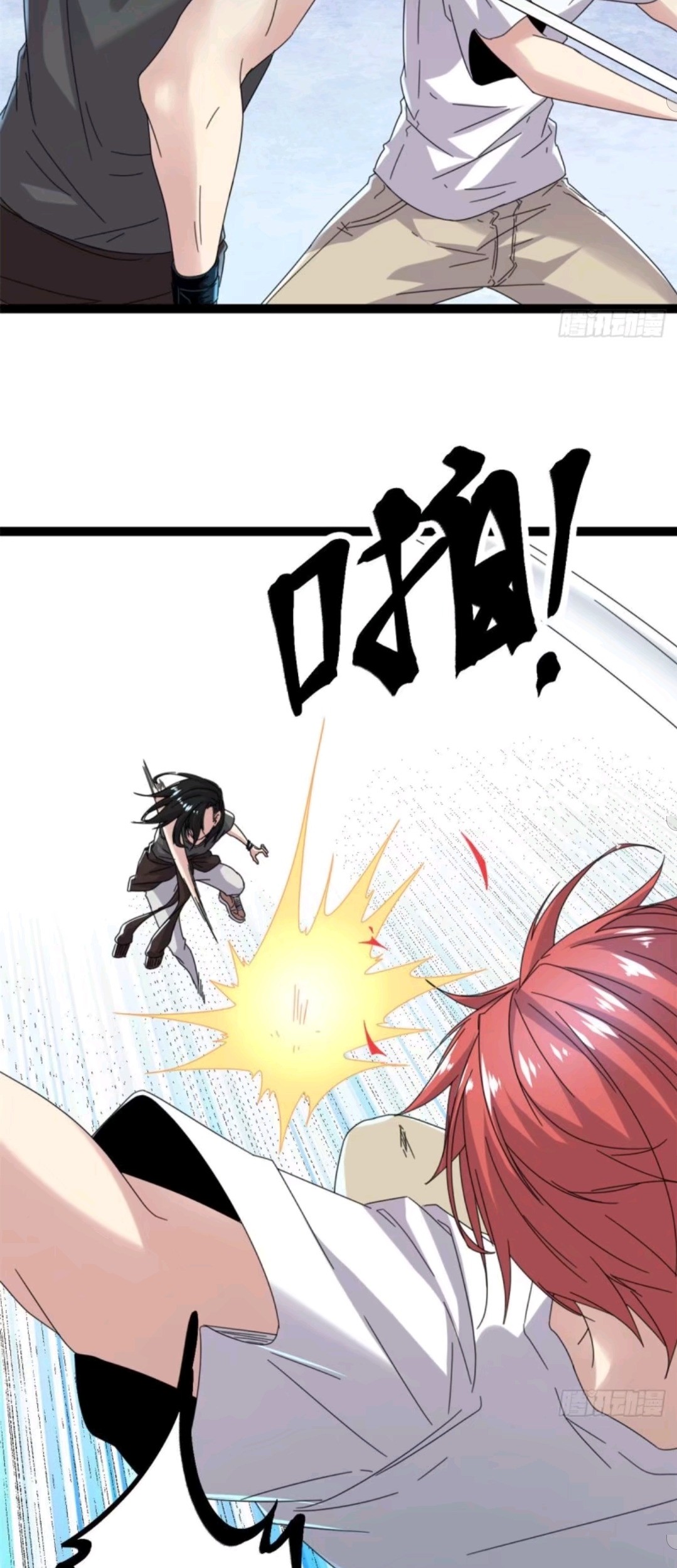 My Shadow Hangs Up Chapter 26 - halaman 4
