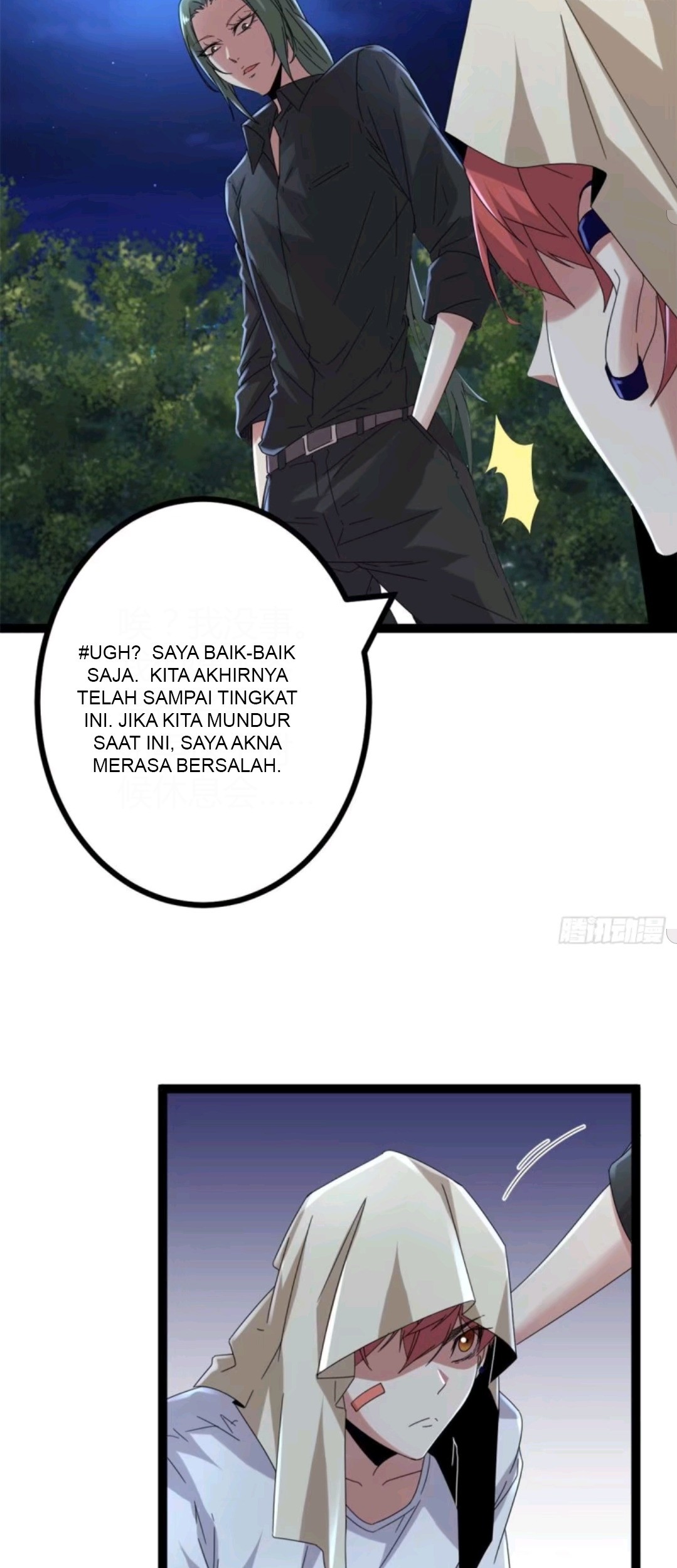 My Shadow Hangs Up Chapter 27 - halaman 6