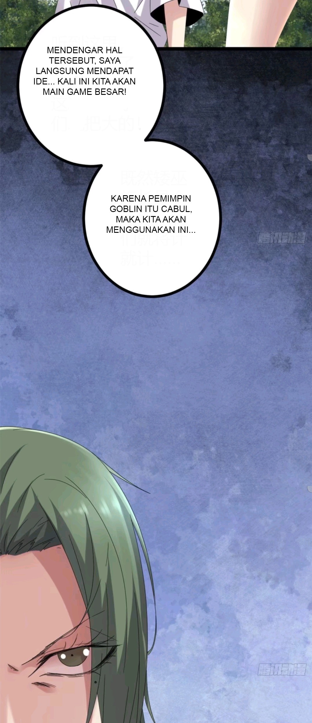 My Shadow Hangs Up Chapter 30 - halaman 1