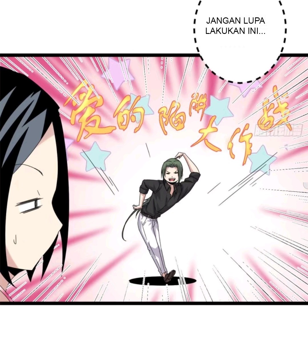 My Shadow Hangs Up Chapter 30 - halaman 6