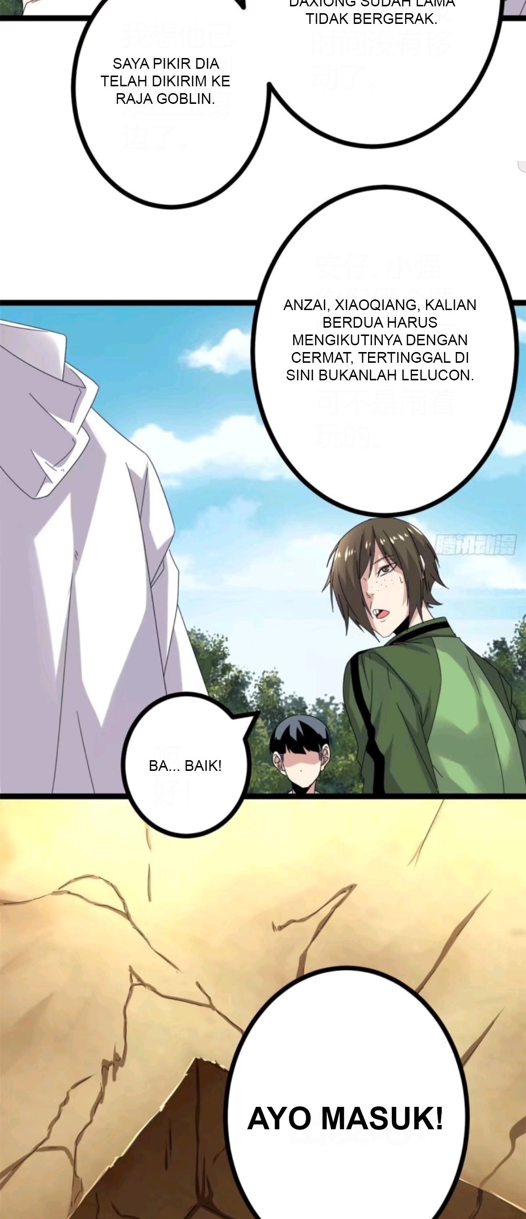 My Shadow Hangs Up Chapter 31 - halaman 1