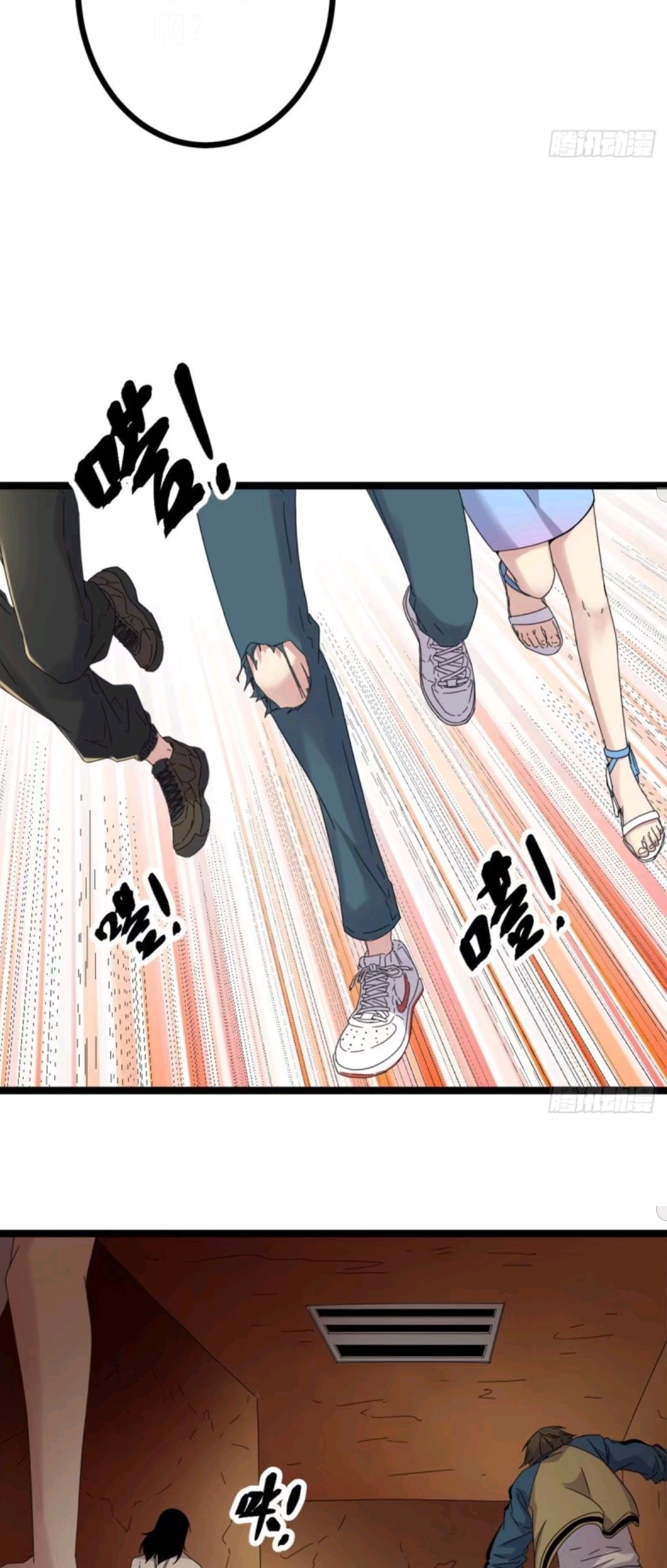 My Shadow Hangs Up Chapter 31 - halaman 8
