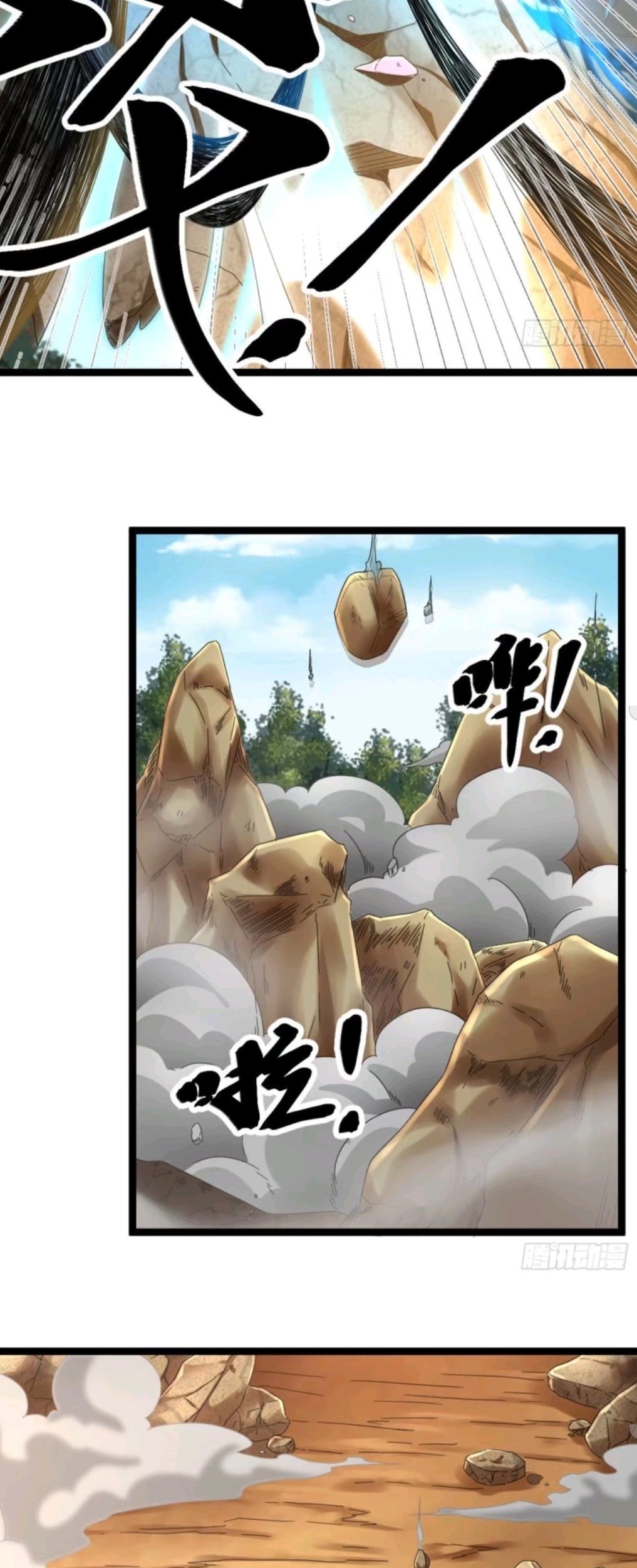 My Shadow Hangs Up Chapter 32 - halaman 12